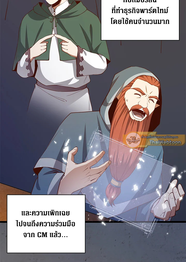 Manga-lc-com อ่านมังงะ อ่านการ์ตูน ออนไลน์ ฟรี The Lord of Coins ตอนที่ 1 2 3 4 5 6 7 8 9 10 11 12 13 14 ฟรี ไม่มีโฆษณา Manga-lc - อ่าน มังงะ อ่าน การ์ตูน ออนไลน์ อ่านมังงะ ฟรี