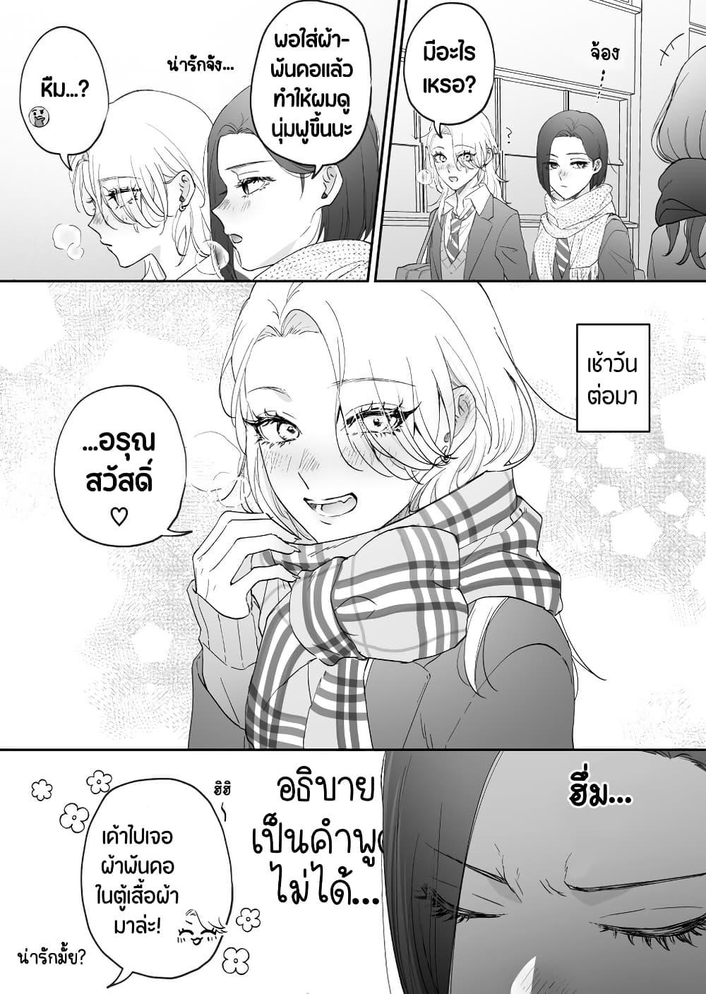 Manga-lc-com อ่านมังงะ อ่านการ์ตูน ออนไลน์ ฟรี Tenshi datta Osananajimi, Saikai Shitara Gyaru datta ตอนที่ 1 2 3 4 5 6 7 8 9 10 11 12 13 14 ฟรี ไม่มีโฆษณา Manga-lc - อ่าน มังงะ อ่าน การ์ตูน ออนไลน์ อ่านมังงะ ฟรี