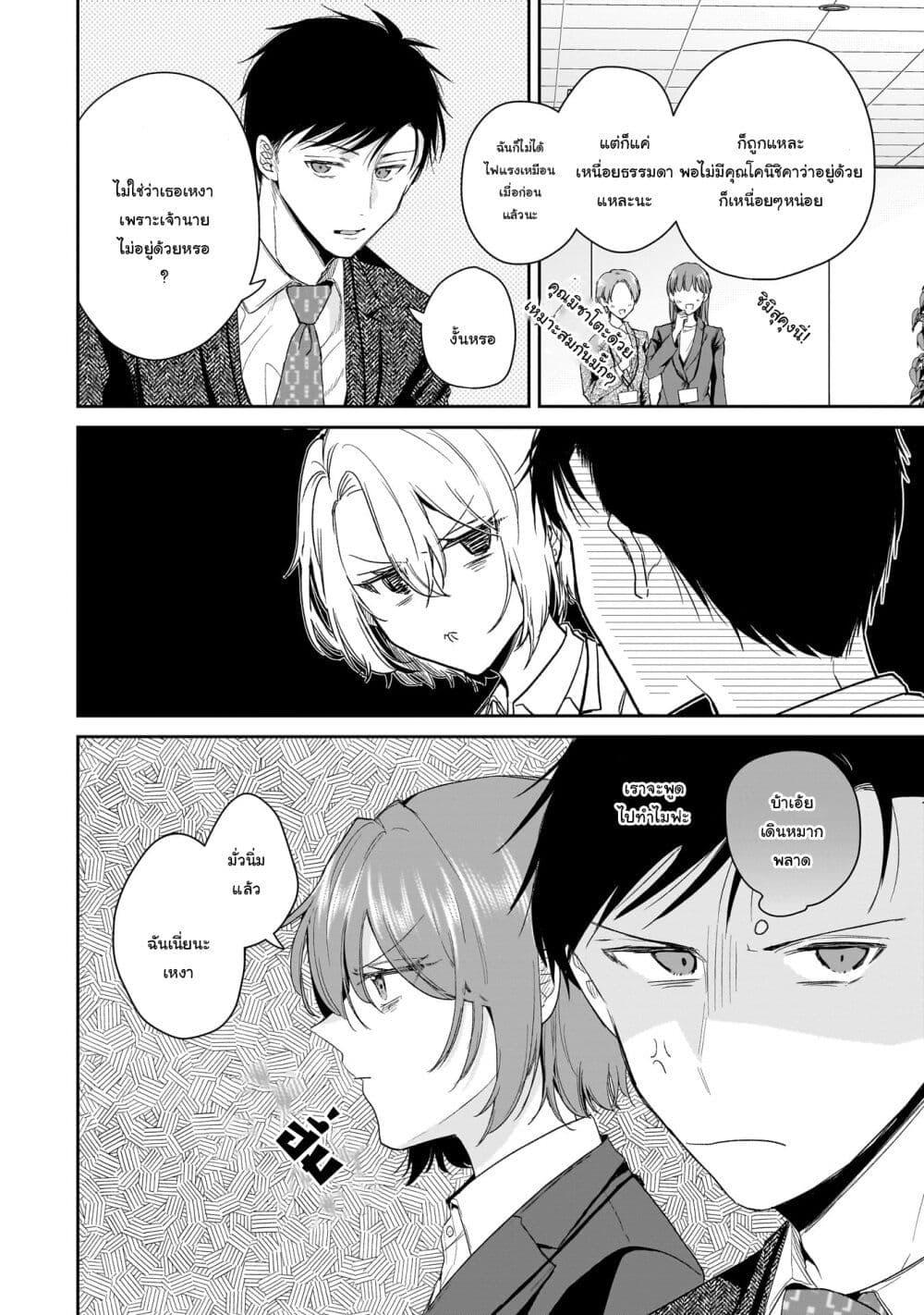 Manga-lc-com อ่านมังงะ อ่านการ์ตูน ออนไลน์ ฟรี Misato-san wa Amasugi Joushi ni Chotto Kibishii ตอนที่ 1 2 3 4 5 6 7 8 9 10 11 12 13 14 ฟรี ไม่มีโฆษณา Manga-lc - อ่าน มังงะ อ่าน การ์ตูน ออนไลน์ อ่านมังงะ ฟรี