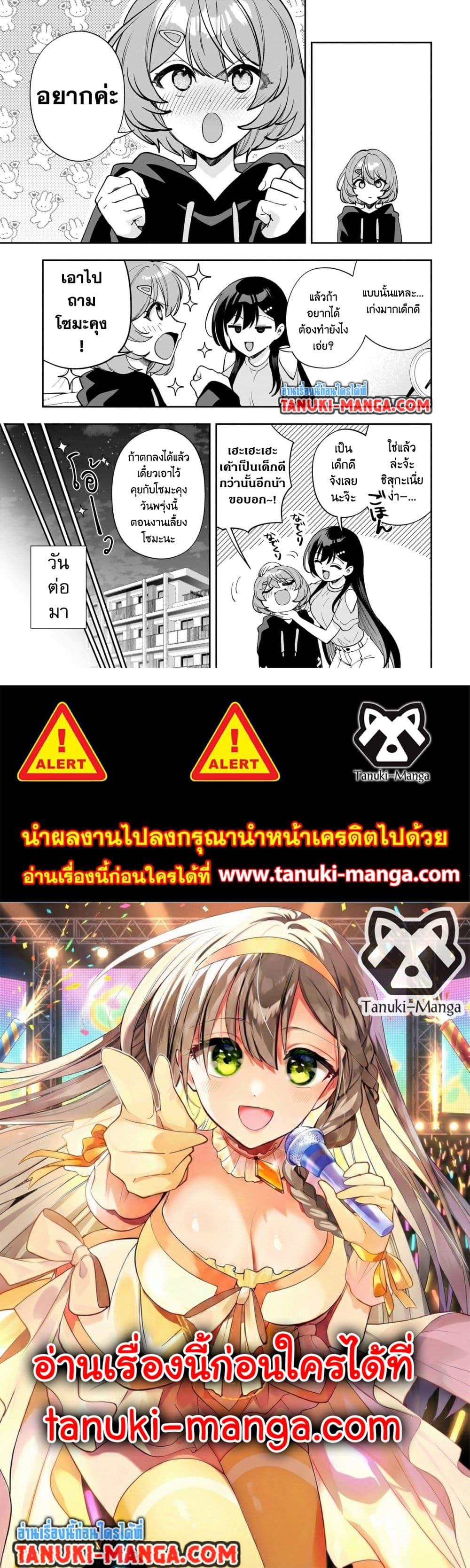 Manga-lc-com อ่านมังงะ อ่านการ์ตูน ออนไลน์ ฟรี Net no “Oshi” to Real no “Oshi” ga Tonari ni Hikkoshite Kita ตอนที่ 1 2 3 4 5 6 7 8 9 10 11 12 13 14 ฟรี ไม่มีโฆษณา Manga-lc - อ่าน มังงะ อ่าน การ์ตูน ออนไลน์ อ่านมังงะ ฟรี