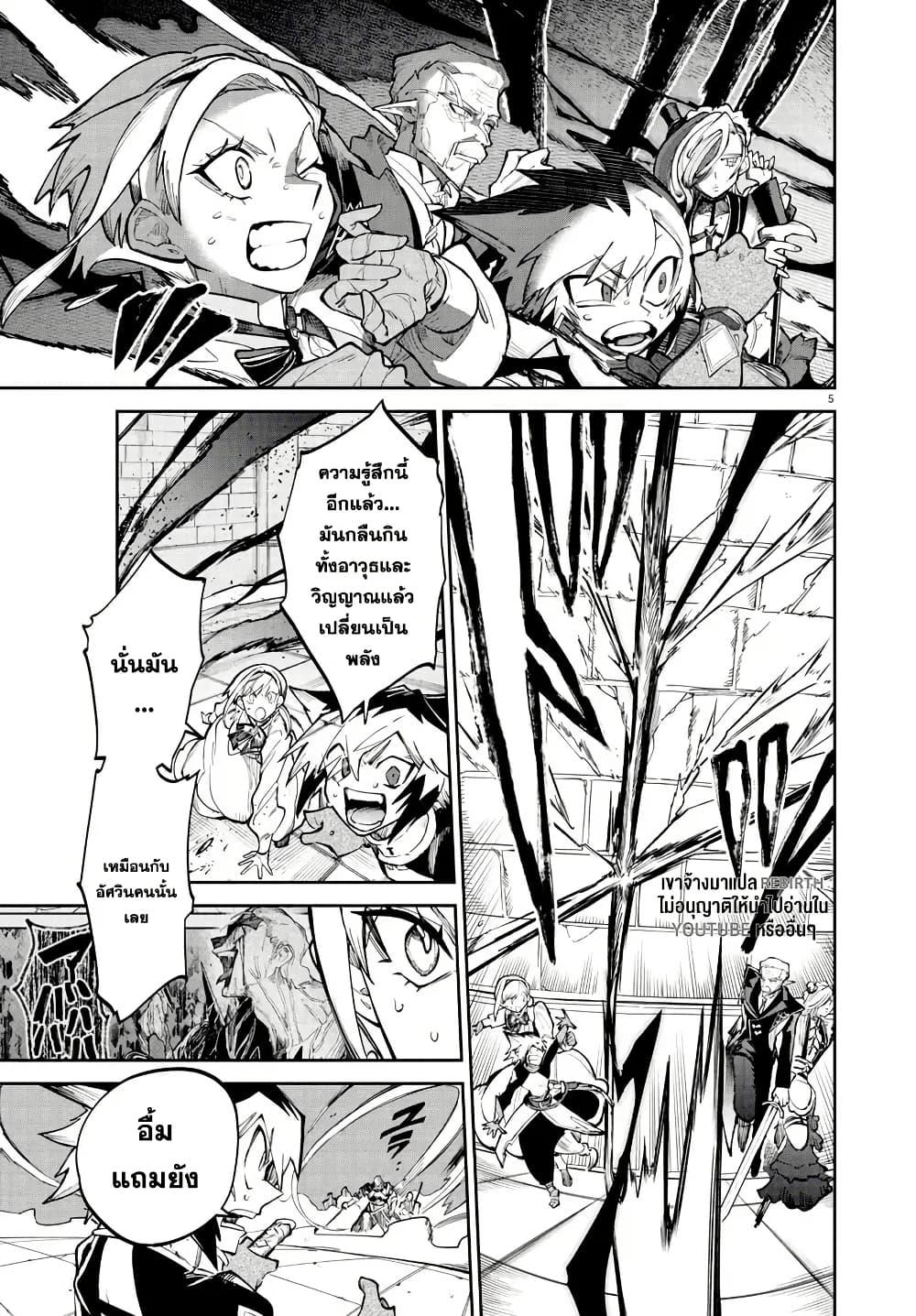 Manga-lc-com อ่านมังงะ อ่านการ์ตูน ออนไลน์ ฟรี Fukushuu Hime Lola – Onee-sama wo Ikenie ni Shita Kono Kuni wa Mou Iranai ตอนที่ 1 2 3 4 5 6 7 8 9 10 11 12 13 14 ฟรี ไม่มีโฆษณา Manga-lc - อ่าน มังงะ อ่าน การ์ตูน ออนไลน์ อ่านมังงะ ฟรี