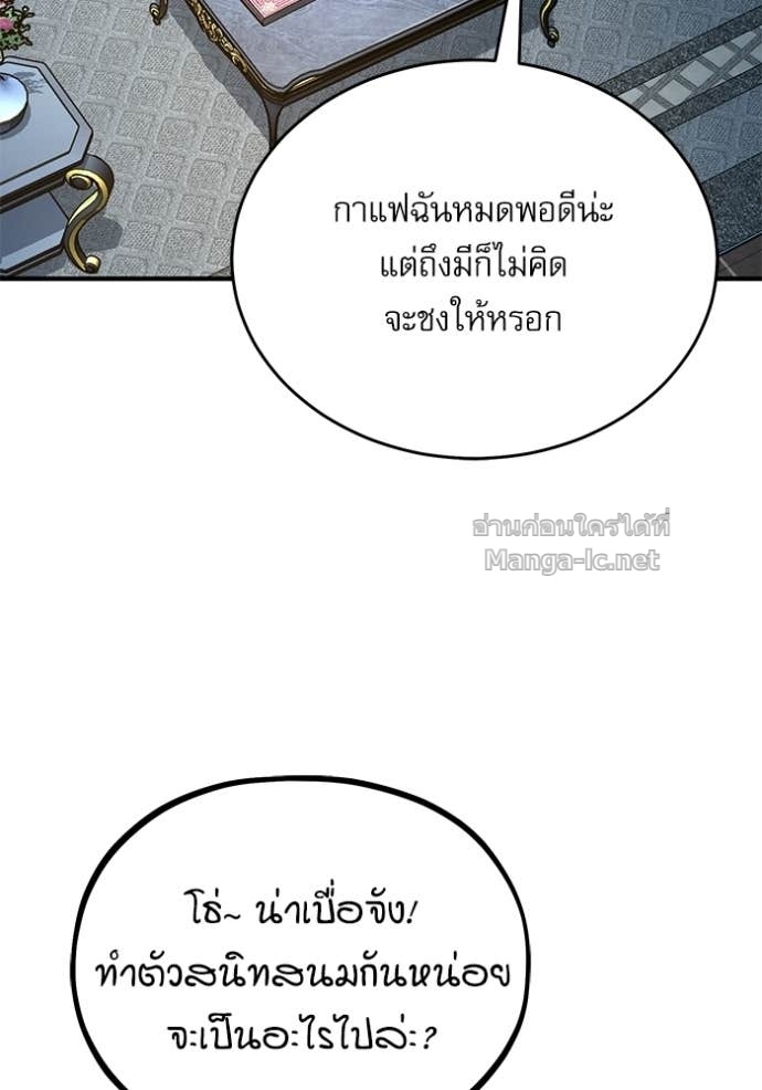 Doujin-Lc- อ่าน โดจิน มังฮวา เกาหลี ญี่ปุ่น จีน แปลไทย ศาสตราจารย์จำเป็นแห่งอะคาเดมี ตอนที่ 1 2 3 4 5 6 7 8 9 10 11 12 13 14 ฟรี ไม่มีโฆษณา อ่าน โดจิน Manhwa เกาหลี ญี่ปุ่น จีน เรามีครบ คัดมาให้เน้นๆ โดจิน 18+ รับประกันความฟินโดย Doujin Lc