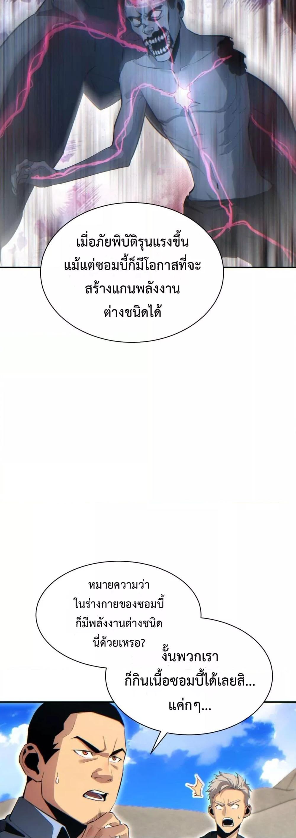 Manga-lc-com อ่านมังงะ อ่านการ์ตูน ออนไลน์ ฟรี Rebirthinthe ตอนที่ 1 2 3 4 5 6 7 8 9 10 11 12 13 14 ฟรี ไม่มีโฆษณา Manga-lc - อ่าน มังงะ อ่าน การ์ตูน ออนไลน์ อ่านมังงะ ฟรี