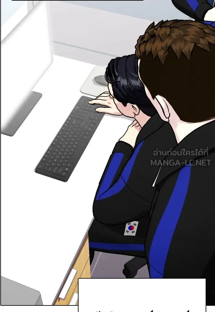 หมาหัวเน่า ตอนที่ 158 รูปที่ 135