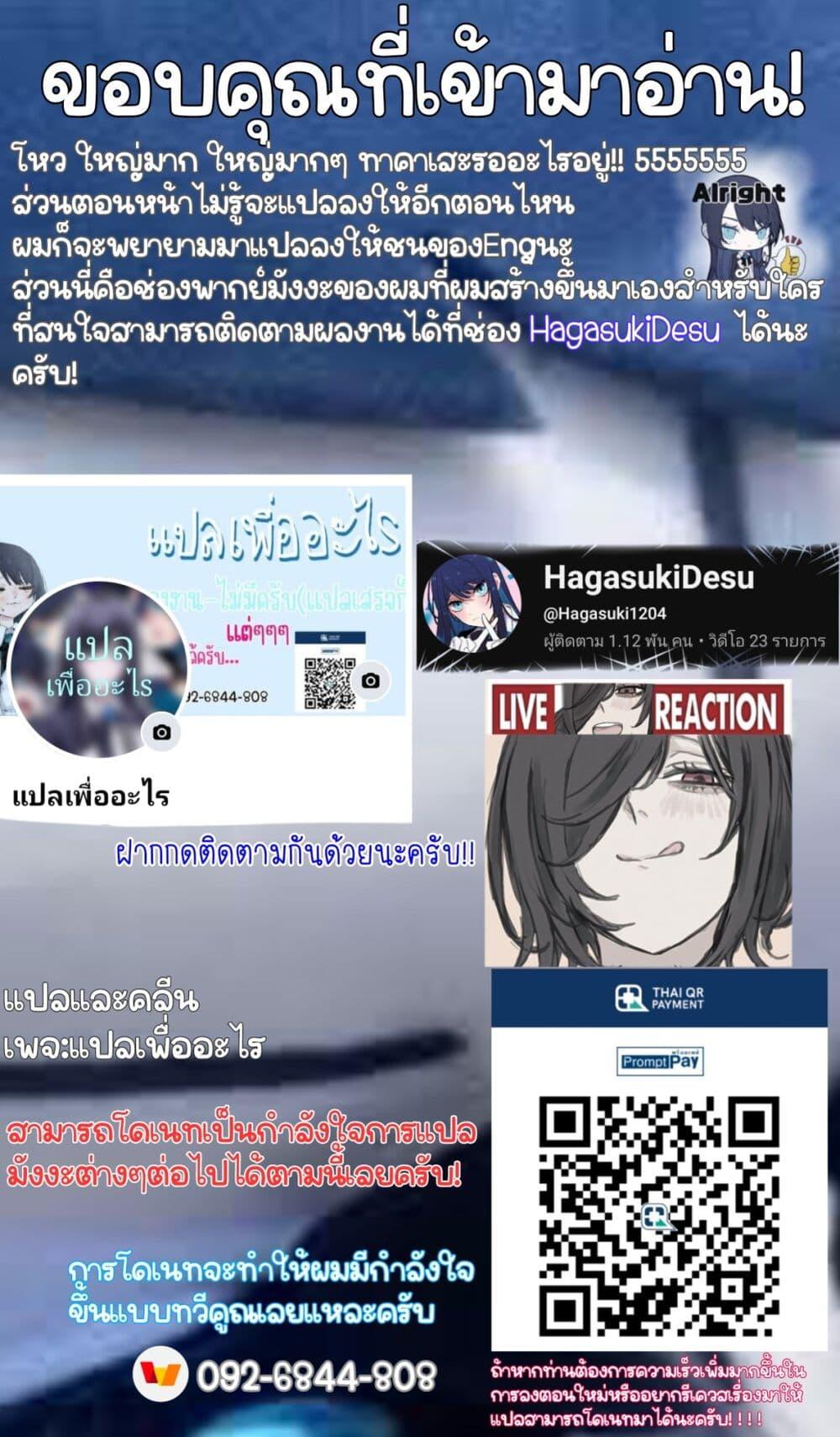 Manga-lc-com อ่านมังงะ อ่านการ์ตูน ออนไลน์ ฟรี Mikoto-chan Doesn’t Want to Be Hated! ตอนที่ 1 2 3 4 5 6 7 8 9 10 11 12 13 14 ฟรี ไม่มีโฆษณา Manga-lc - อ่าน มังงะ อ่าน การ์ตูน ออนไลน์ อ่านมังงะ ฟรี