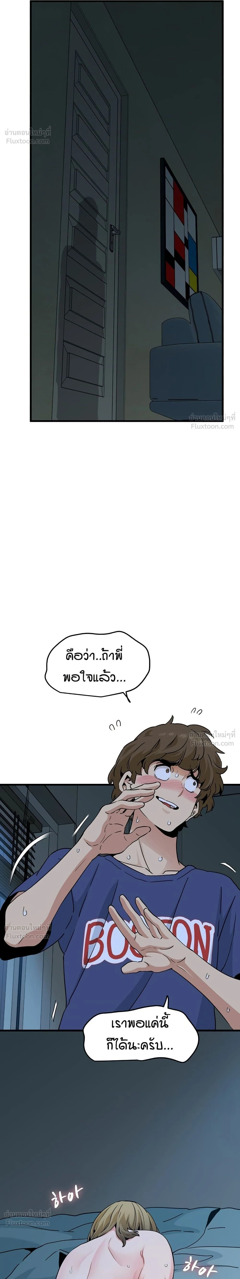 Doujin-Lc- อ่าน โดจิน มังฮวา เกาหลี ญี่ปุ่น จีน แปลไทย The Turning Point จุดเปลี่ยน ตอนที่ 1 2 3 4 5 6 7 8 9 10 11 12 13 14 ฟรี ไม่มีโฆษณา อ่าน โดจิน Manhwa เกาหลี ญี่ปุ่น จีน เรามีครบ คัดมาให้เน้นๆ โดจิน 18+ รับประกันความฟินโดย  Doujin Lc