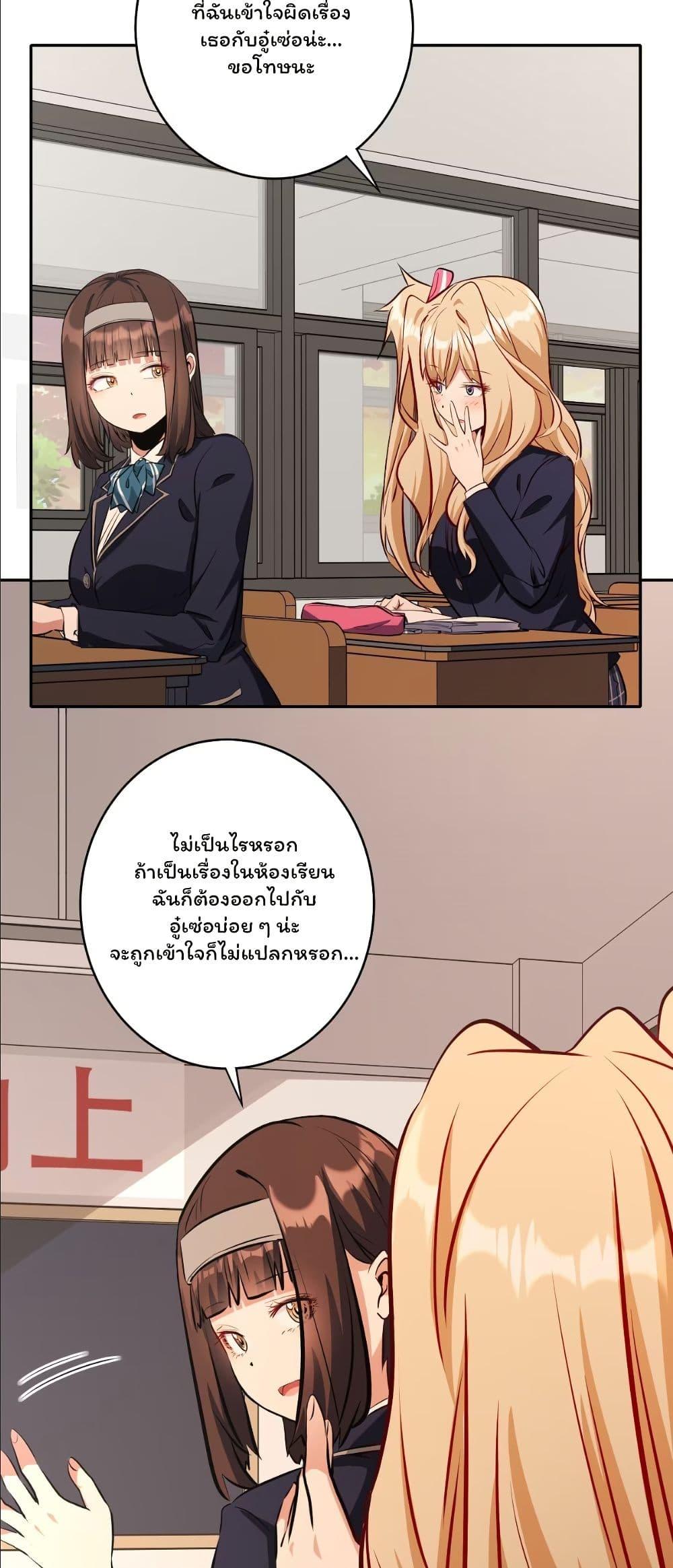 Manga-lc-com อ่านมังงะ อ่านการ์ตูน ออนไลน์ ฟรี Dating save The world ตอนที่ 1 2 3 4 5 6 7 8 9 10 11 12 13 14 ฟรี ไม่มีโฆษณา Manga-lc - อ่าน มังงะ อ่าน การ์ตูน ออนไลน์ อ่านมังงะ ฟรี