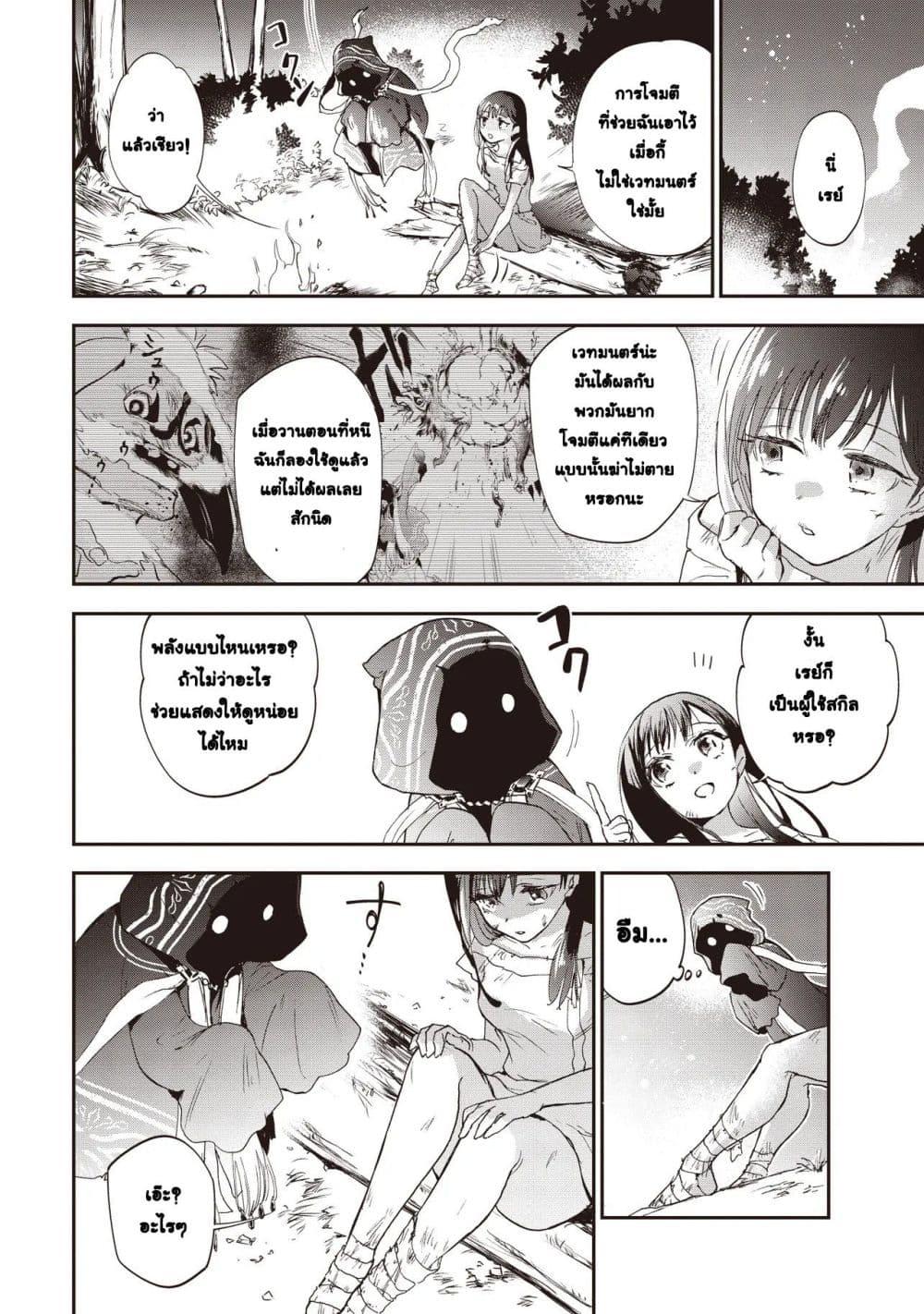 Manga-lc-com อ่านมังงะ อ่านการ์ตูน ออนไลน์ ฟรี Game Sekai de Mamono ni Tensei shiteshimatta Ore, Zense de Oshi datta Heroine wo Hirotteshimau ตอนที่ 1 2 3 4 5 6 7 8 9 10 11 12 13 14 ฟรี ไม่มีโฆษณา Manga-lc - อ่าน มังงะ อ่าน การ์ตูน ออนไลน์ อ่านมังงะ ฟรี