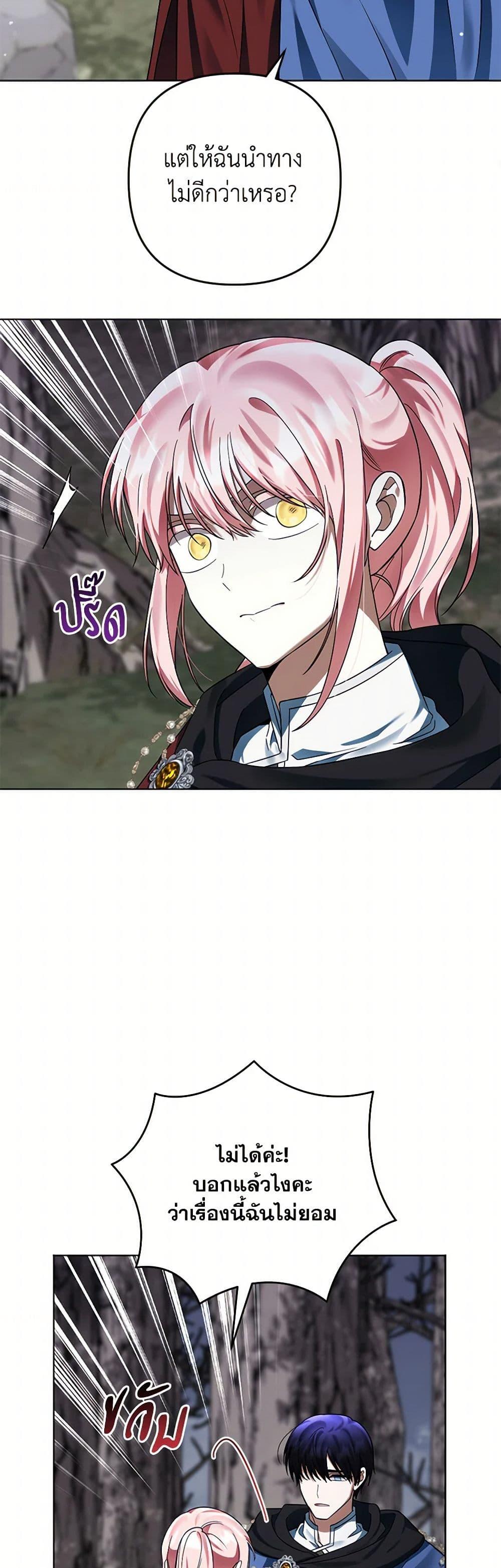 Manga-lc-com อ่านมังงะ อ่านการ์ตูน ออนไลน์ ฟรี You Awakened while I Was Dead ตอนที่ 1 2 3 4 5 6 7 8 9 10 11 12 13 14 ฟรี ไม่มีโฆษณา Manga-lc - อ่าน มังงะ อ่าน การ์ตูน ออนไลน์ อ่านมังงะ ฟรี