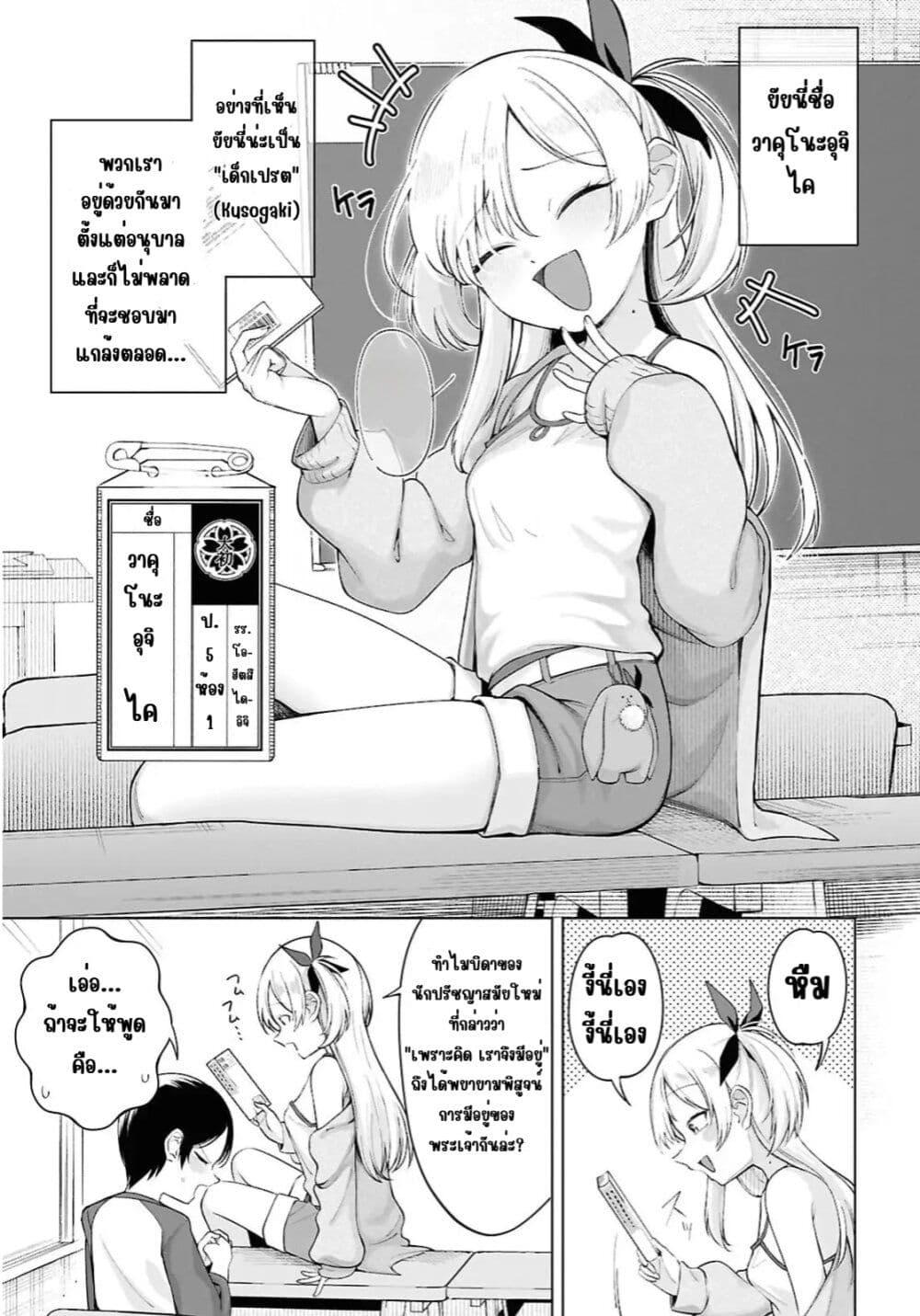 Manga-lc-com อ่านมังงะ อ่านการ์ตูน ออนไลน์ ฟรี Ore no Ichizu wo Jama Suru Aitsu ตอนที่ 1 2 3 4 5 6 7 8 9 10 11 12 13 14 ฟรี ไม่มีโฆษณา Manga-lc - อ่าน มังงะ อ่าน การ์ตูน ออนไลน์ อ่านมังงะ ฟรี