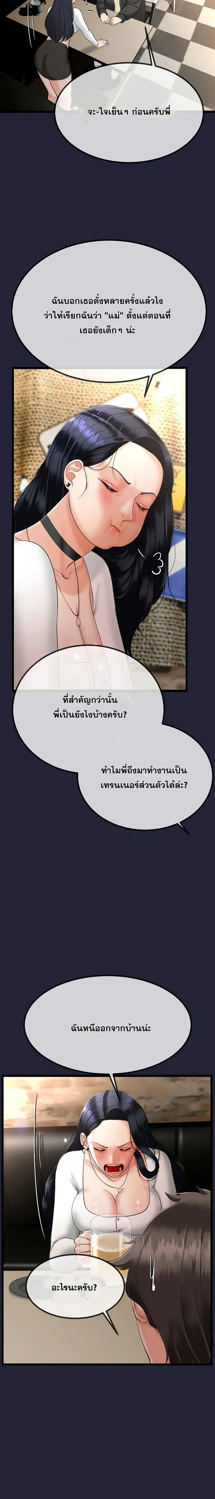 Doujin-Lc- อ่าน โดจิน มังฮวา เกาหลี ญี่ปุ่น จีน แปลไทย My First Love is My Stepmother รักแรกของผม คือ “แม่เลี้ยง” ตอนที่ 1 2 3 4 5 6 7 8 9 10 11 12 13 14 ฟรี ไม่มีโฆษณา อ่าน โดจิน Manhwa เกาหลี ญี่ปุ่น จีน เรามีครบ คัดมาให้เน้นๆ โดจิน 18+ รับประกันความฟินโดย  Doujin Lc