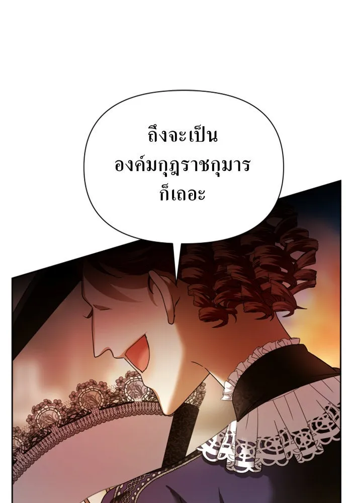 ชิงชีวิตพลิกลิขิตชะตา ตอนที่ 94. ทางที่เขาเลือก(1) รูปที่ 101