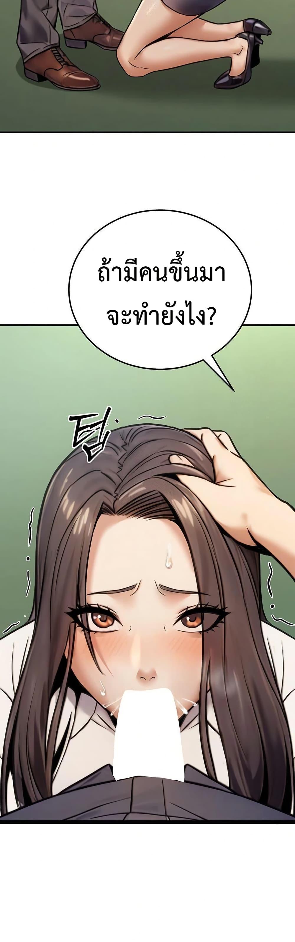 Doujin-Lc- อ่าน โดจิน มังฮวา เกาหลี ญี่ปุ่น จีน แปลไทย The Public ตอนที่ 1 2 3 4 5 6 7 8 9 10 11 12 13 14 ฟรี ไม่มีโฆษณา อ่าน โดจิน Manhwa เกาหลี ญี่ปุ่น จีน เรามีครบ คัดมาให้เน้นๆ โดจิน 18+ รับประกันความฟินโดย  Doujin Lc