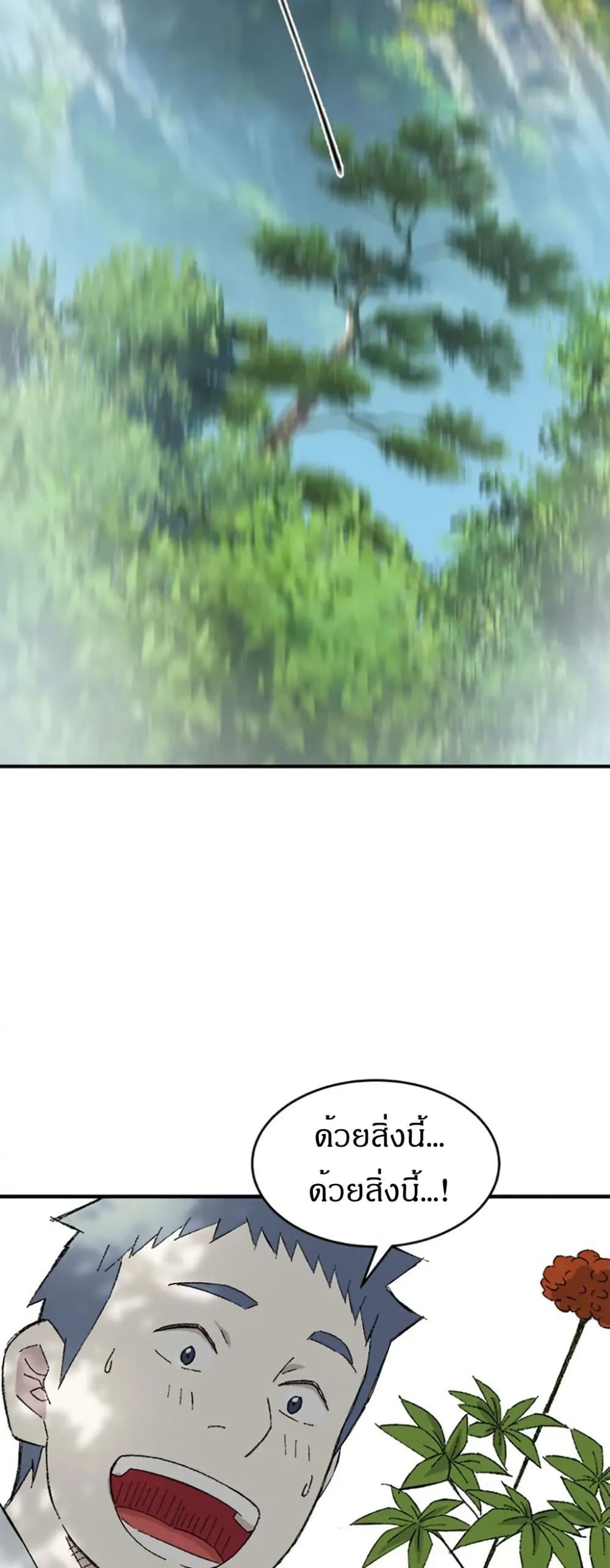 Manga-lc-com อ่านมังงะ อ่านการ์ตูน ออนไลน์ ฟรี Sunyu of the Shadowless ตอนที่ 1 2 3 4 5 6 7 8 9 10 11 12 13 14 ฟรี ไม่มีโฆษณา Manga-lc - อ่าน มังงะ อ่าน การ์ตูน ออนไลน์ อ่านมังงะ ฟรี