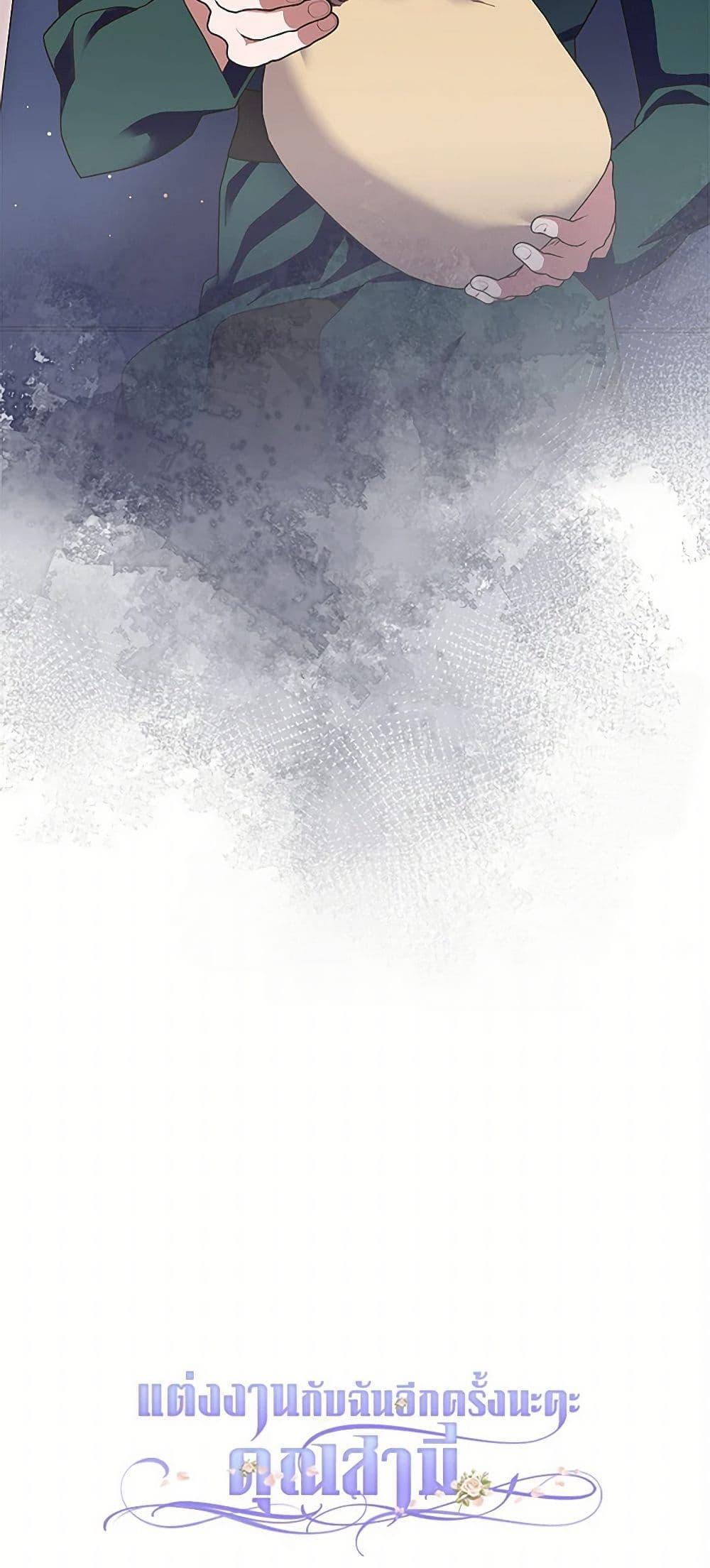 Manga-lc-com อ่านมังงะ อ่านการ์ตูน ออนไลน์ ฟรี Please Marry Me Again! ตอนที่ 1 2 3 4 5 6 7 8 9 10 11 12 13 14 ฟรี ไม่มีโฆษณา Manga-lc - อ่าน มังงะ อ่าน การ์ตูน ออนไลน์ อ่านมังงะ ฟรี