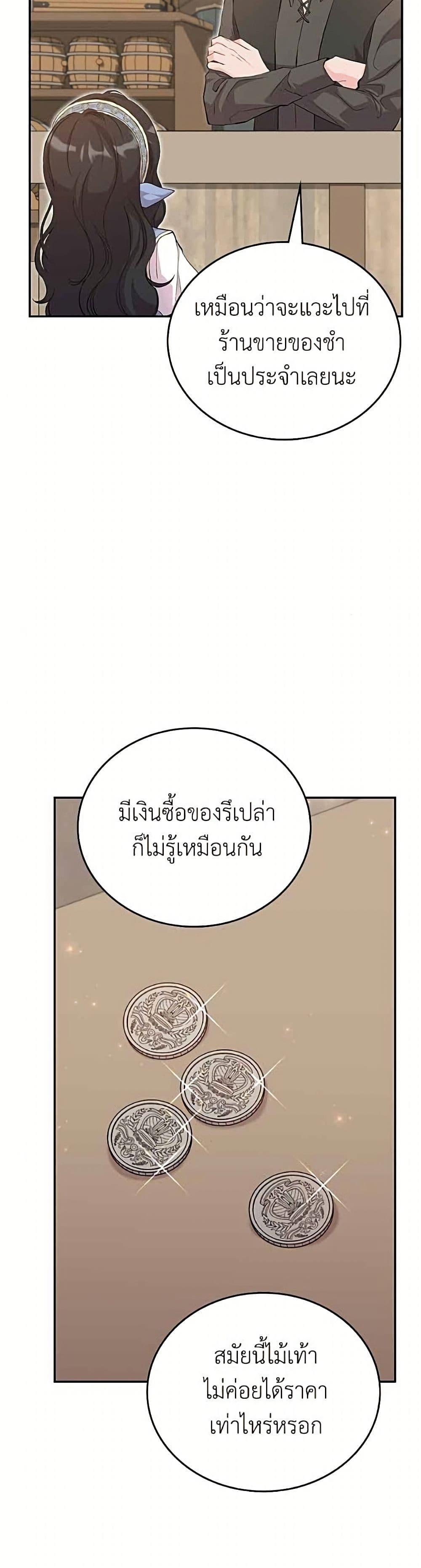 Manga-lc-com อ่านมังงะ อ่านการ์ตูน ออนไลน์ ฟรี Trumping My Tragic Destiny ตอนที่ 1 2 3 4 5 6 7 8 9 10 11 12 13 14 ฟรี ไม่มีโฆษณา Manga-lc - อ่าน มังงะ อ่าน การ์ตูน ออนไลน์ อ่านมังงะ ฟรี