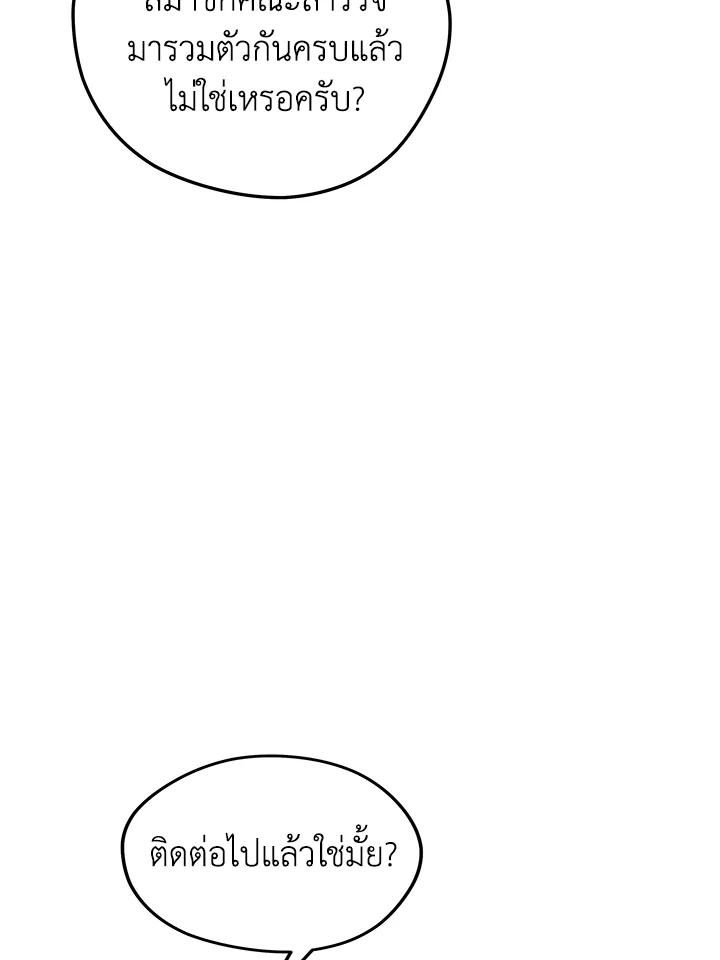 Doujin-Lc- อ่าน โดจิน มังฮวา เกาหลี ญี่ปุ่น จีน แปลไทย เนโครแมนเซอร์แห่งสถานีโซล ตอนที่ 1 2 3 4 5 6 7 8 9 10 11 12 13 14 ฟรี ไม่มีโฆษณา อ่าน โดจิน Manhwa เกาหลี ญี่ปุ่น จีน เรามีครบ คัดมาให้เน้นๆ โดจิน 18+ รับประกันความฟินโดย  Doujin Lc