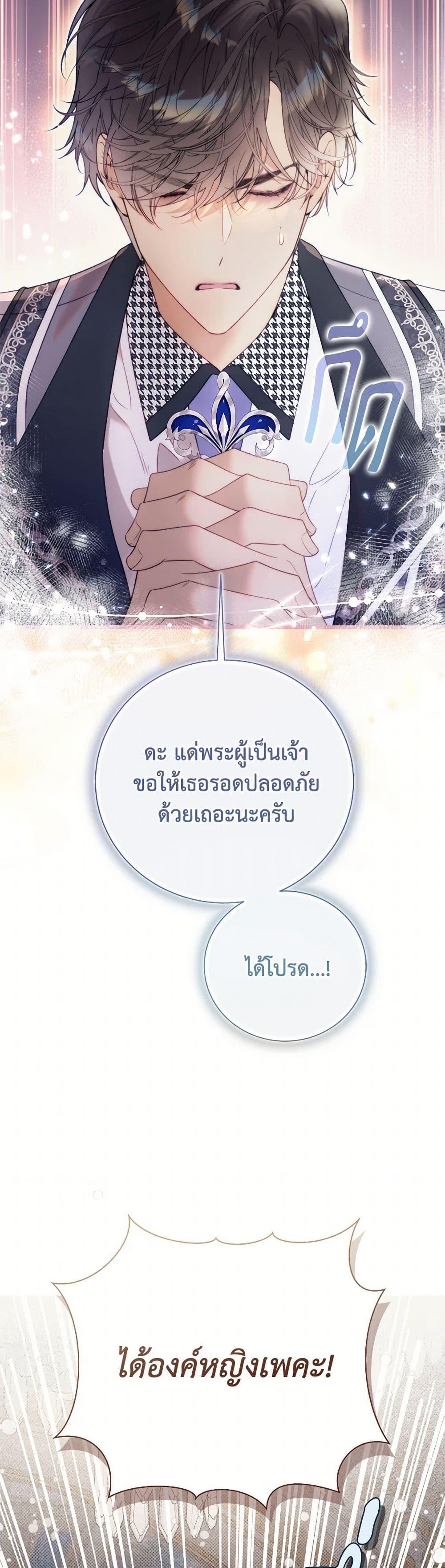 Manga-lc-com อ่านมังงะ อ่านการ์ตูน ออนไลน์ ฟรี Beatrice ตอนที่ 1 2 3 4 5 6 7 8 9 10 11 12 13 14 ฟรี ไม่มีโฆษณา Manga-lc - อ่าน มังงะ อ่าน การ์ตูน ออนไลน์ อ่านมังงะ ฟรี