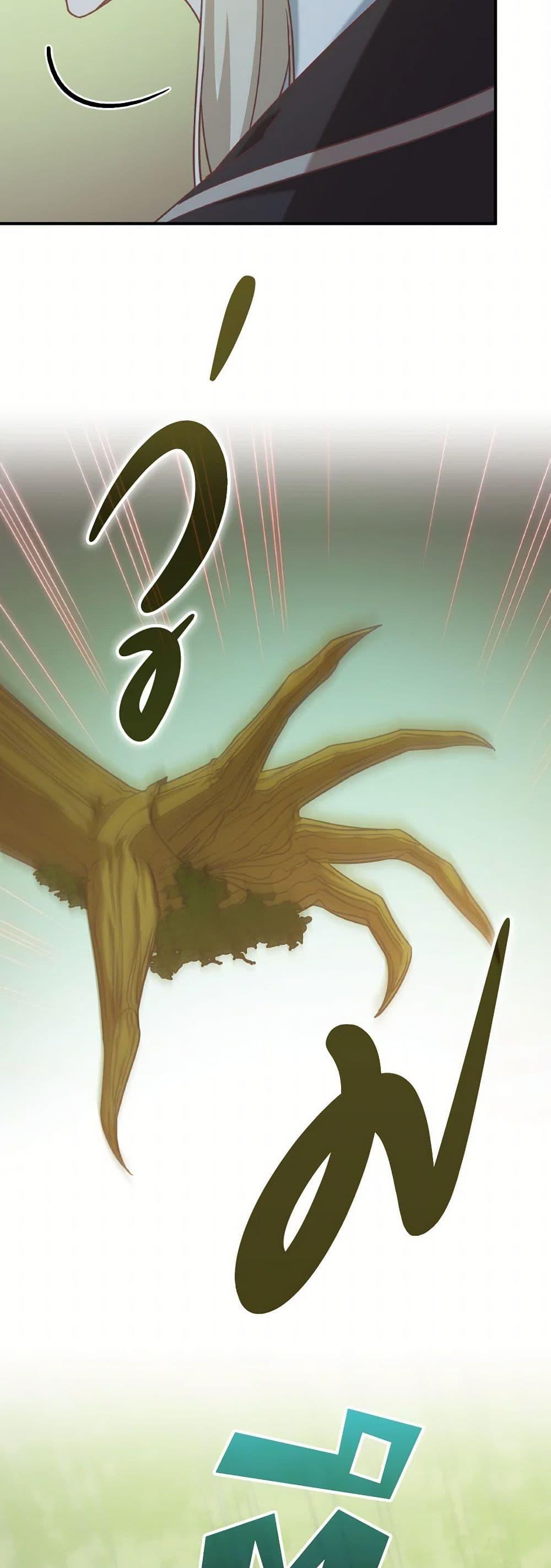 Manga-lc-com อ่านมังงะ อ่านการ์ตูน ออนไลน์ ฟรี I’m Not the Final Boss’ Lover ตอนที่ 1 2 3 4 5 6 7 8 9 10 11 12 13 14 ฟรี ไม่มีโฆษณา Manga-lc - อ่าน มังงะ อ่าน การ์ตูน ออนไลน์ อ่านมังงะ ฟรี