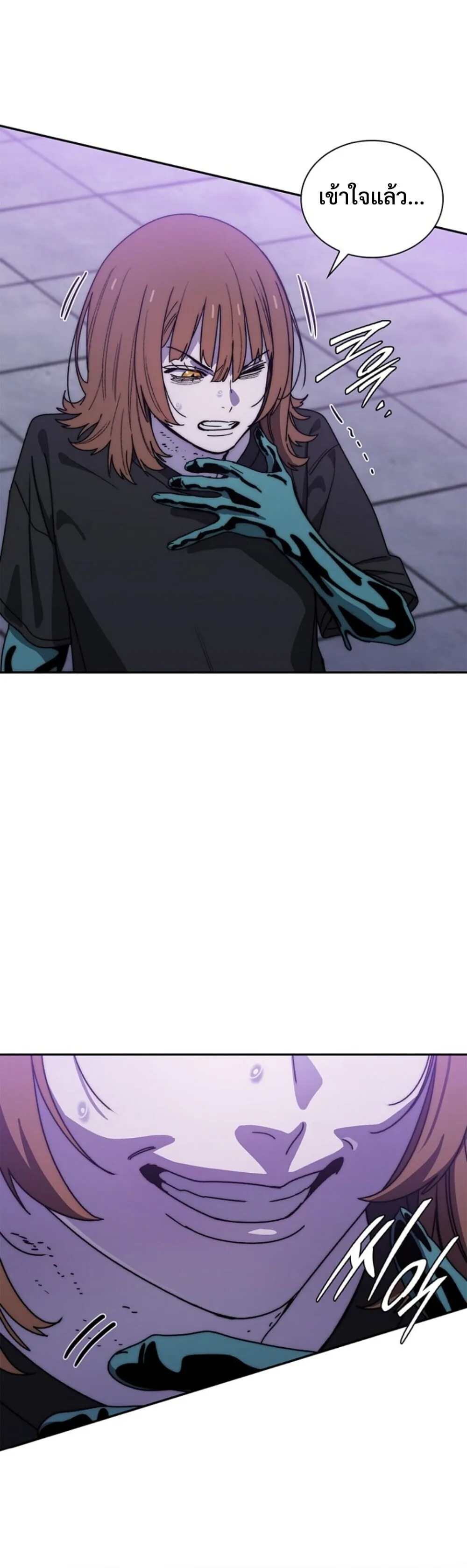 The 18-Year Old Demon King ตอนที่ ตอนที่ 24 รูปที่ 51