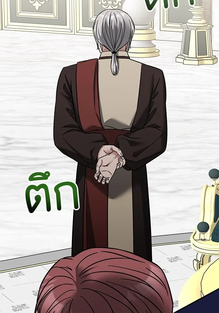 ครอบครัวพรรค์นั้น ฉันไม่มีวันกลับไป ตอนที่ 70 รูปที่ 79