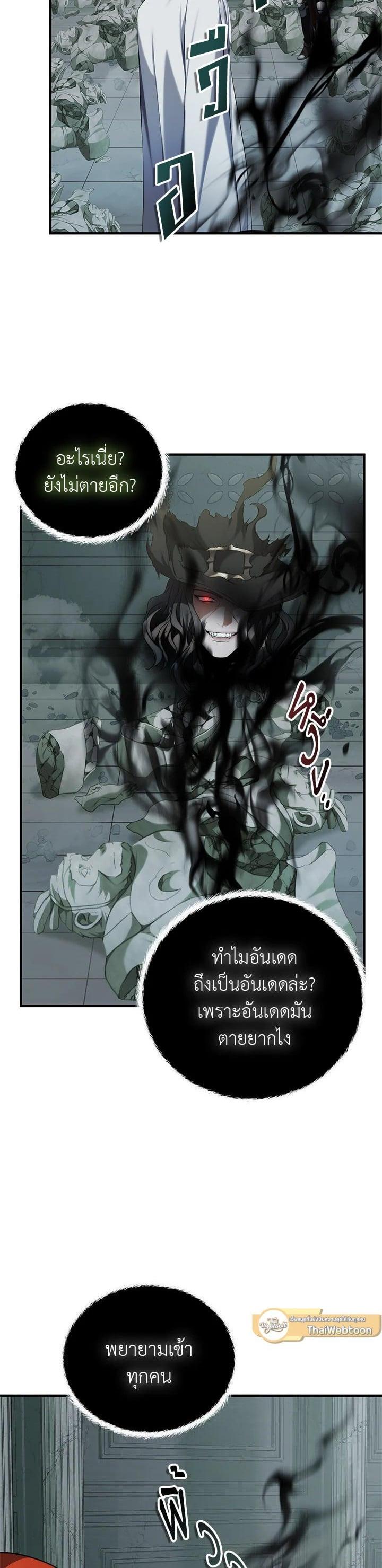Manga-lc-com อ่านมังงะ อ่านการ์ตูน ออนไลน์ ฟรี Second Life Ranker ตอนที่ 1 2 3 4 5 6 7 8 9 10 11 12 13 14 ฟรี ไม่มีโฆษณา Manga-lc - อ่าน มังงะ อ่าน การ์ตูน ออนไลน์ อ่านมังงะ ฟรี