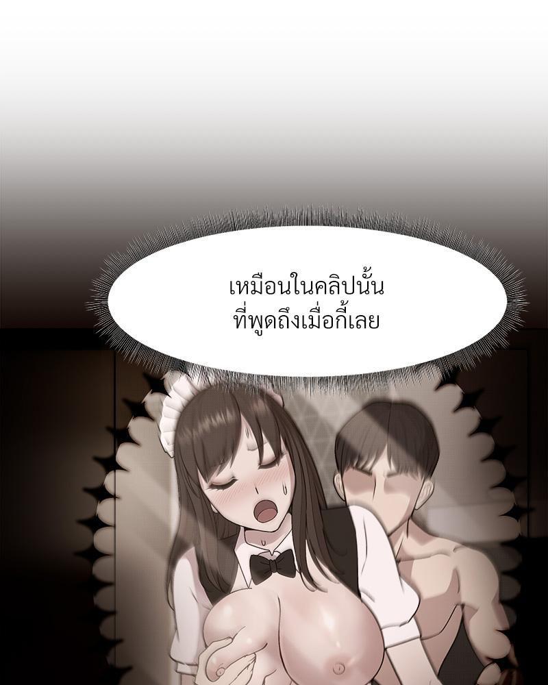 Doujin-Lc- อ่าน โดจิน มังฮวา เกาหลี ญี่ปุ่น จีน แปลไทย Playing a game ตอนที่ 1 2 3 4 5 6 7 8 9 10 11 12 13 14 ฟรี ไม่มีโฆษณา อ่าน โดจิน Manhwa เกาหลี ญี่ปุ่น จีน เรามีครบ คัดมาให้เน้นๆ โดจิน 18+ รับประกันความฟินโดย  Doujin Lc