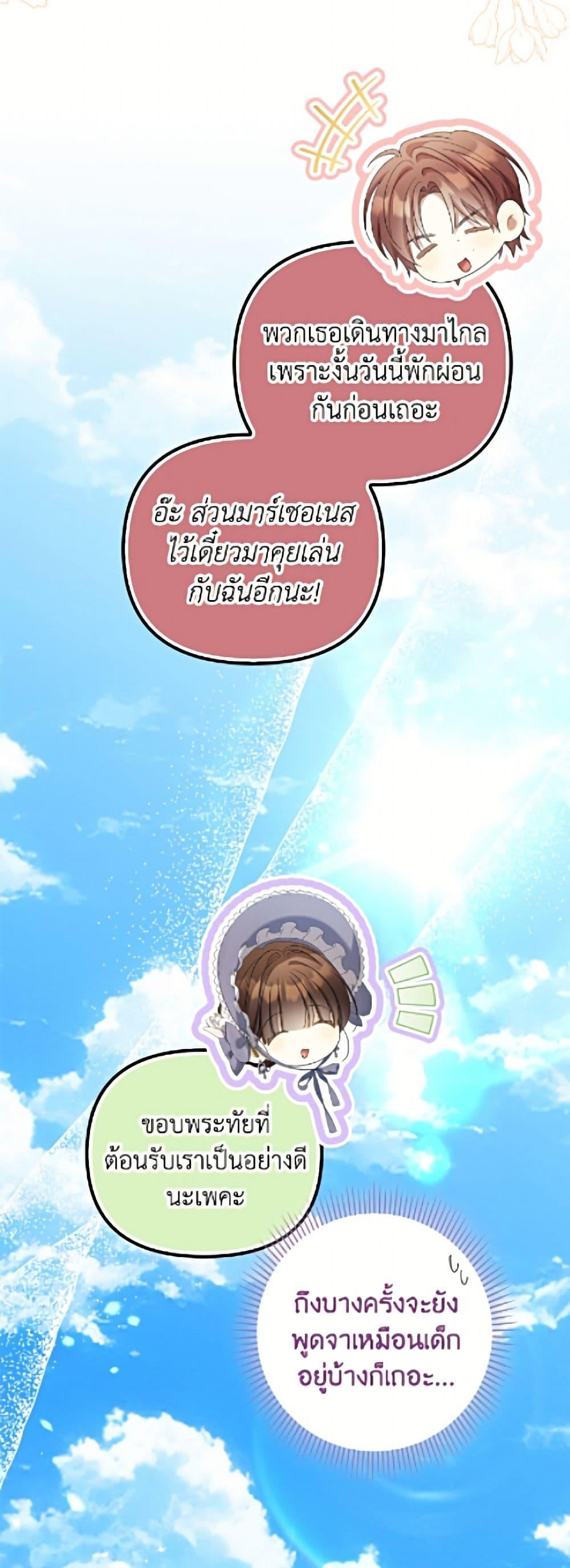 Manga-lc-com อ่านมังงะ อ่านการ์ตูน ออนไลน์ ฟรี Why Are You Obsessed With Your Fake Wife ตอนที่ 1 2 3 4 5 6 7 8 9 10 11 12 13 14 ฟรี ไม่มีโฆษณา Manga-lc - อ่าน มังงะ อ่าน การ์ตูน ออนไลน์ อ่านมังงะ ฟรี