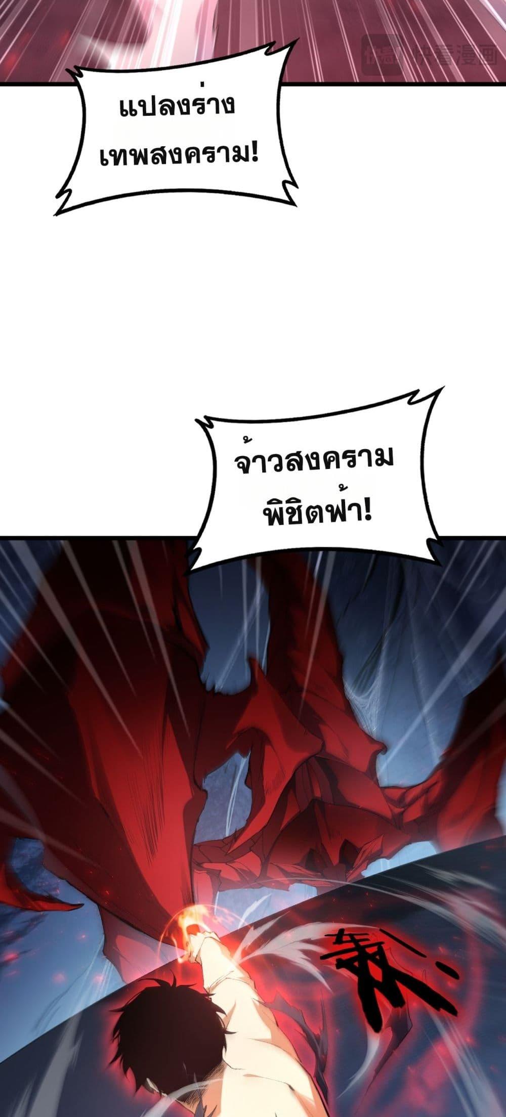 Manga-lc-com อ่านมังงะ อ่านการ์ตูน ออนไลน์ ฟรี SupremeZergLo ตอนที่ 1 2 3 4 5 6 7 8 9 10 11 12 13 14 ฟรี ไม่มีโฆษณา Manga-lc - อ่าน มังงะ อ่าน การ์ตูน ออนไลน์ อ่านมังงะ ฟรี