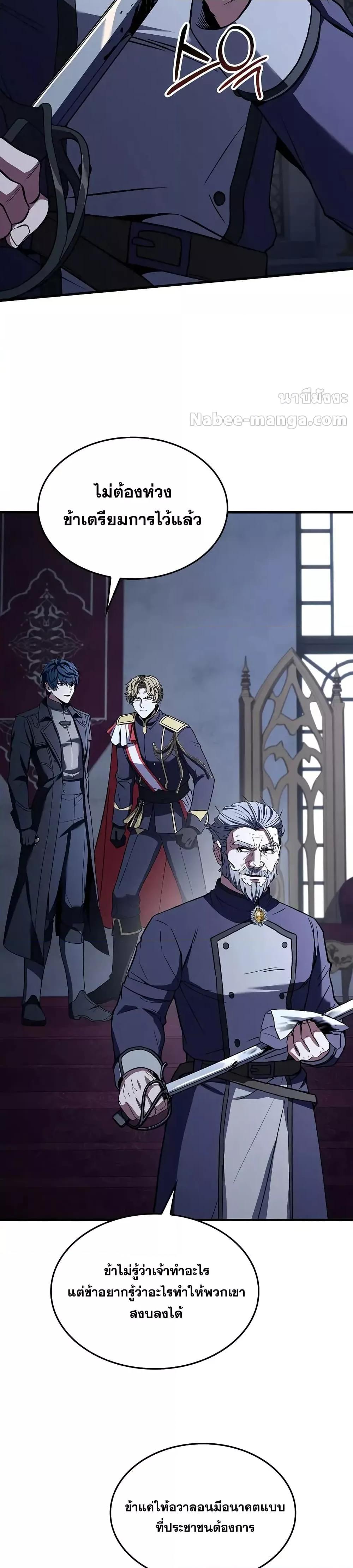 Manga-lc-com อ่านมังงะ อ่านการ์ตูน ออนไลน์ ฟรี ReturnoftheL ตอนที่ 1 2 3 4 5 6 7 8 9 10 11 12 13 14 ฟรี ไม่มีโฆษณา Manga-lc - อ่าน มังงะ อ่าน การ์ตูน ออนไลน์ อ่านมังงะ ฟรี