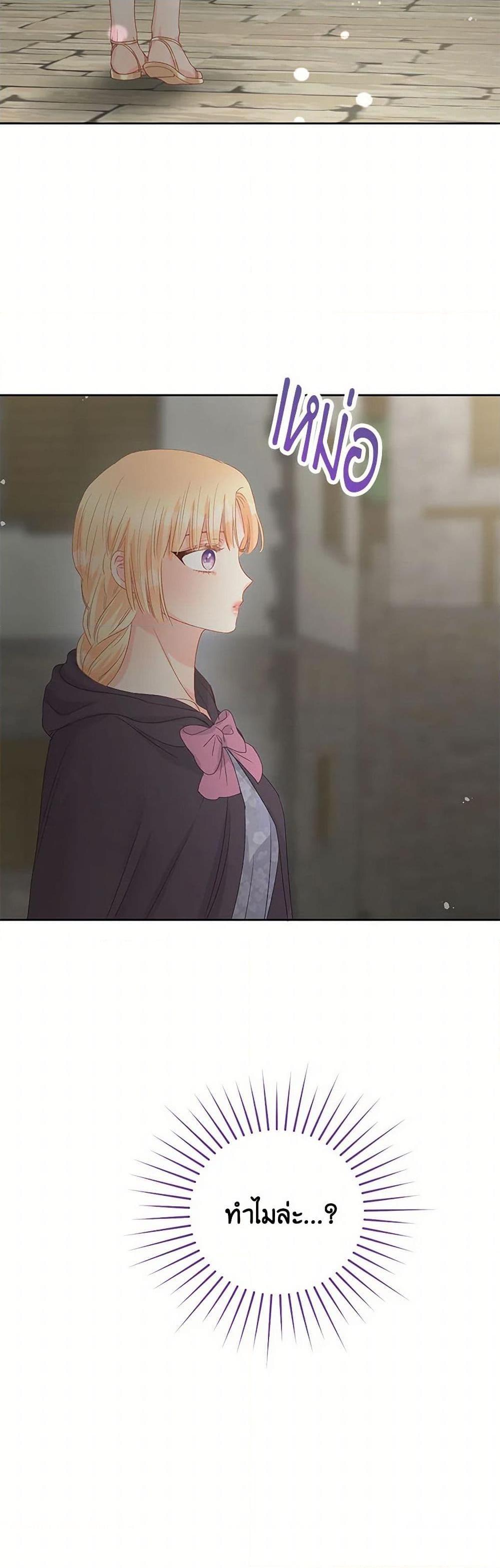 Manga-lc-com อ่านมังงะ อ่านการ์ตูน ออนไลน์ ฟรี Don’t Concern Yourself With That Book ตอนที่ 1 2 3 4 5 6 7 8 9 10 11 12 13 14 ฟรี ไม่มีโฆษณา Manga-lc - อ่าน มังงะ อ่าน การ์ตูน ออนไลน์ อ่านมังงะ ฟรี