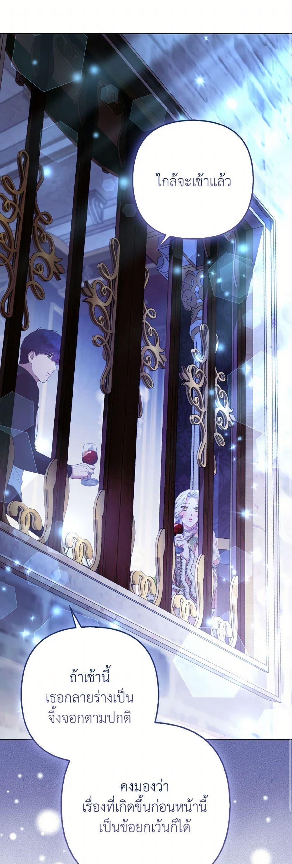 Manga-lc-com อ่านมังงะ อ่านการ์ตูน ออนไลน์ ฟรี The Grand Duke’s Fox Princess ตอนที่ 1 2 3 4 5 6 7 8 9 10 11 12 13 14 ฟรี ไม่มีโฆษณา Manga-lc - อ่าน มังงะ อ่าน การ์ตูน ออนไลน์ อ่านมังงะ ฟรี