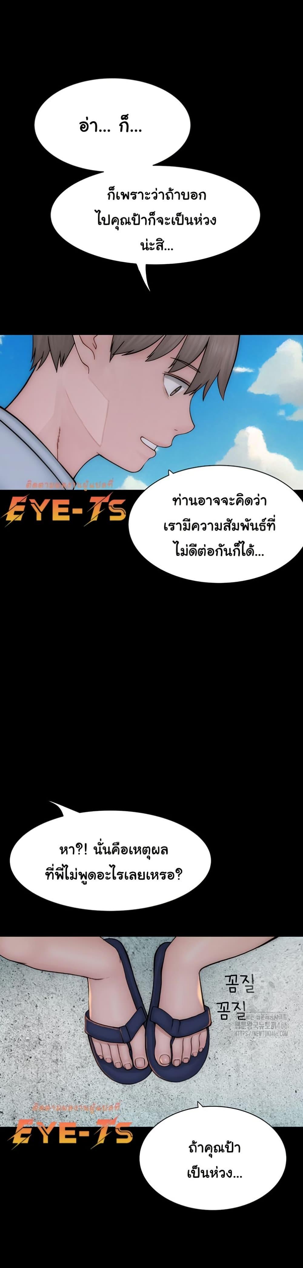 Doujin-Lc- อ่าน โดจิน มังฮวา เกาหลี ญี่ปุ่น จีน แปลไทย Addicted to My Stepmom ตอนที่ 1 2 3 4 5 6 7 8 9 10 11 12 13 14 ฟรี ไม่มีโฆษณา อ่าน โดจิน Manhwa เกาหลี ญี่ปุ่น จีน เรามีครบ คัดมาให้เน้นๆ โดจิน 18+ รับประกันความฟินโดย  Doujin Lc