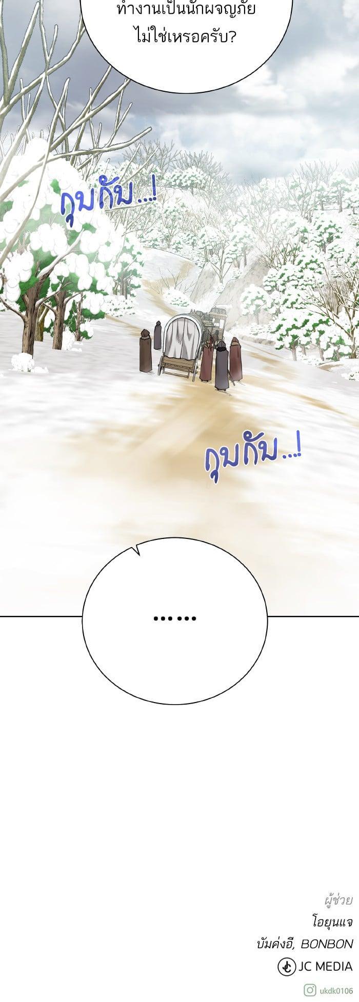 Manga-lc-com อ่านมังงะ อ่านการ์ตูน ออนไลน์ ฟรี Dungeons and Artifacts ตอนที่ 1 2 3 4 5 6 7 8 9 10 11 12 13 14 ฟรี ไม่มีโฆษณา Manga-lc - อ่าน มังงะ อ่าน การ์ตูน ออนไลน์ อ่านมังงะ ฟรี