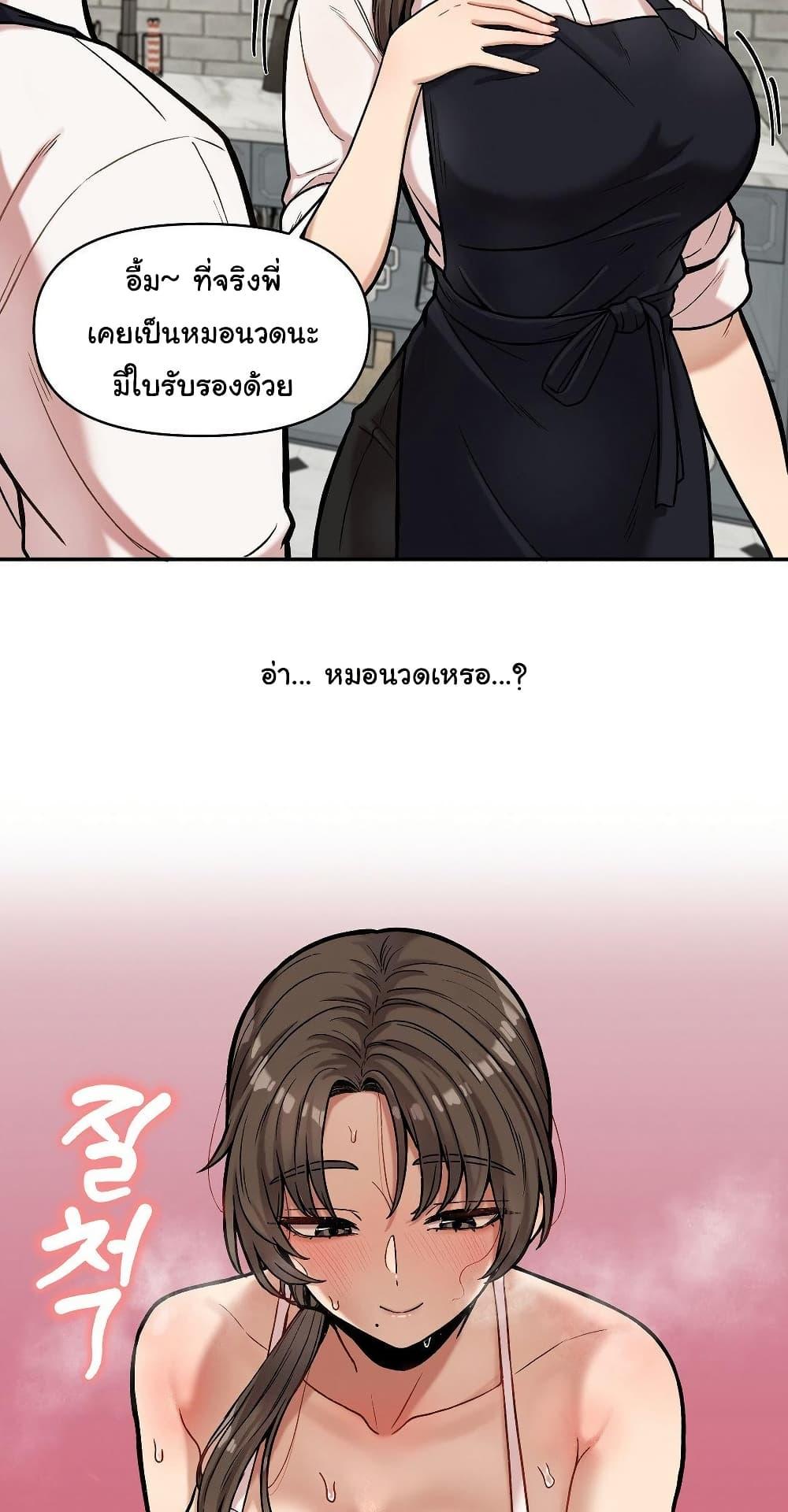 Doujin-Lc- อ่าน โดจิน มังฮวา เกาหลี ญี่ปุ่น จีน แปลไทย An Invisible Kiss ตอนที่ 1 2 3 4 5 6 7 8 9 10 11 12 13 14 ฟรี ไม่มีโฆษณา อ่าน โดจิน Manhwa เกาหลี ญี่ปุ่น จีน เรามีครบ คัดมาให้เน้นๆ โดจิน 18+ รับประกันความฟินโดย  Doujin Lc