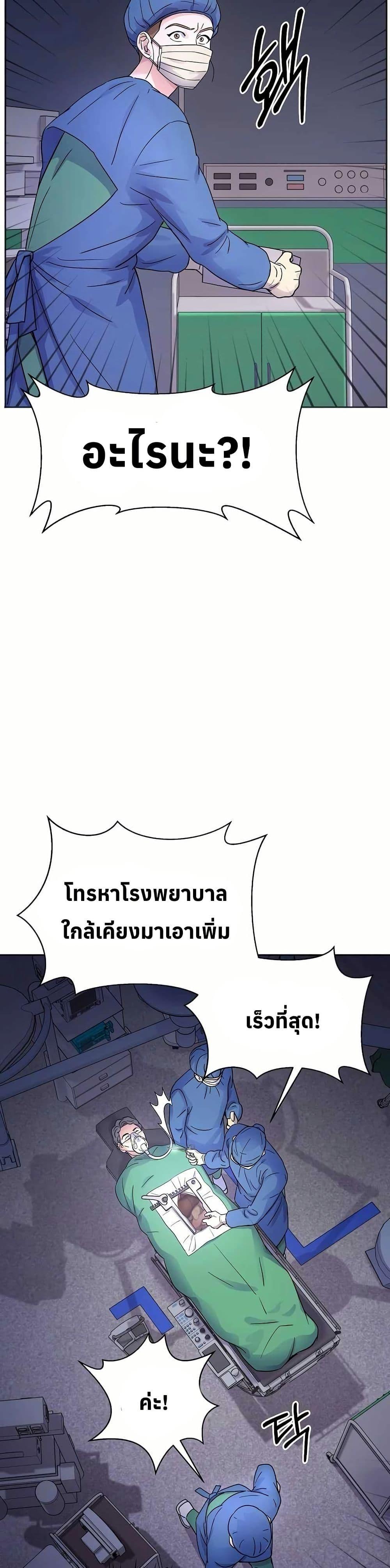 Manga-lc-com อ่านมังงะ อ่านการ์ตูน ออนไลน์ ฟรี Return of the Max-Level Doctor ตอนที่ 1 2 3 4 5 6 7 8 9 10 11 12 13 14 ฟรี ไม่มีโฆษณา Manga-lc - อ่าน มังงะ อ่าน การ์ตูน ออนไลน์ อ่านมังงะ ฟรี