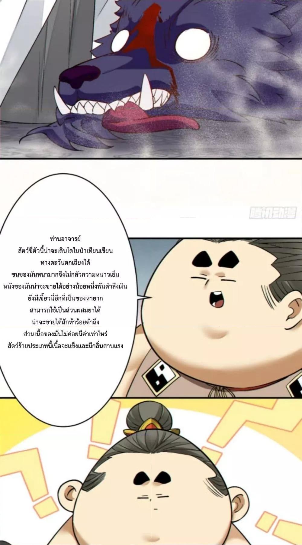 Manga-lc-com อ่านมังงะ อ่านการ์ตูน ออนไลน์ ฟรี MyDisciplesAr ตอนที่ 1 2 3 4 5 6 7 8 9 10 11 12 13 14 ฟรี ไม่มีโฆษณา Manga-lc - อ่าน มังงะ อ่าน การ์ตูน ออนไลน์ อ่านมังงะ ฟรี