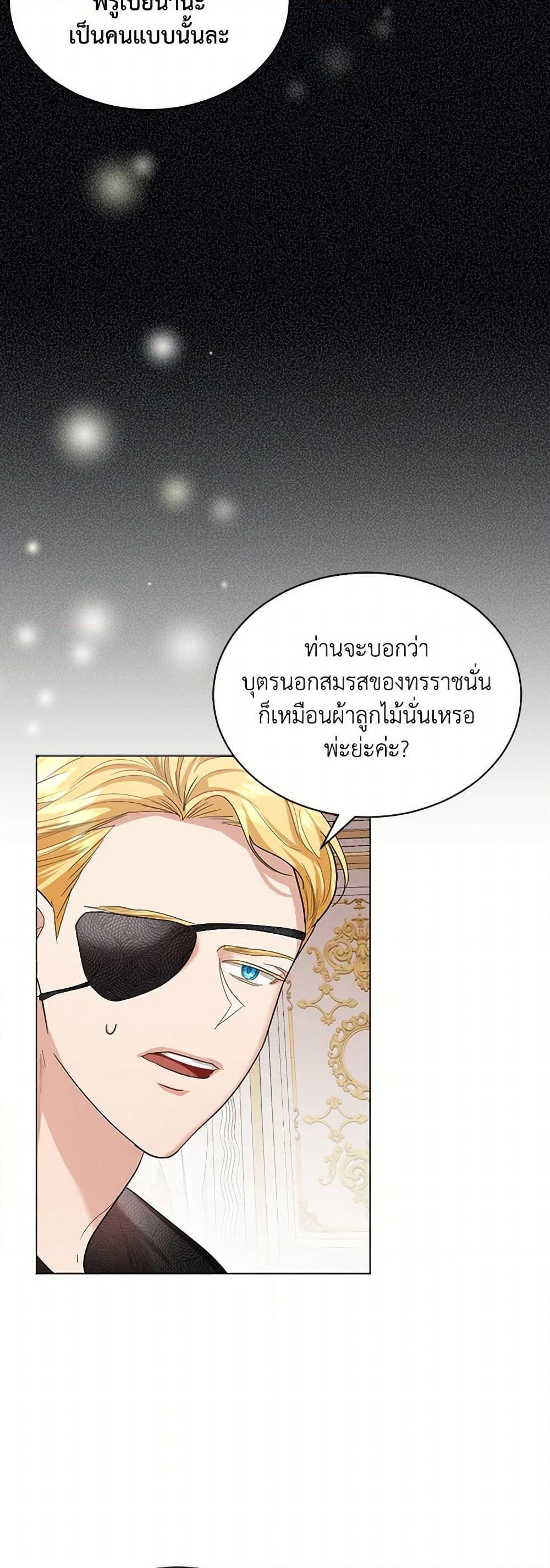 Manga-lc-com อ่านมังงะ อ่านการ์ตูน ออนไลน์ ฟรี The Duchess’s Contract Marriage ตอนที่ 1 2 3 4 5 6 7 8 9 10 11 12 13 14 ฟรี ไม่มีโฆษณา Manga-lc - อ่าน มังงะ อ่าน การ์ตูน ออนไลน์ อ่านมังงะ ฟรี