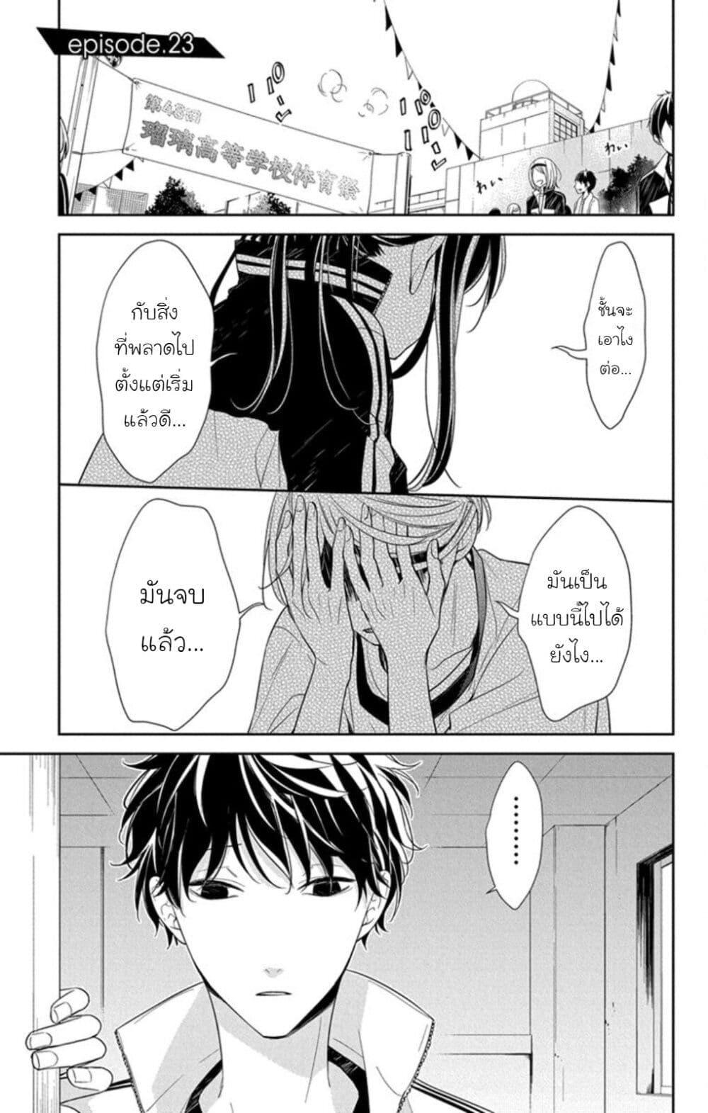 Manga-lc-com อ่านมังงะ อ่านการ์ตูน ออนไลน์ ฟรี Tsuiraku JK to Haijin Kyoushi ตอนที่ 1 2 3 4 5 6 7 8 9 10 11 12 13 14 ฟรี ไม่มีโฆษณา Manga-lc - อ่าน มังงะ อ่าน การ์ตูน ออนไลน์ อ่านมังงะ ฟรี