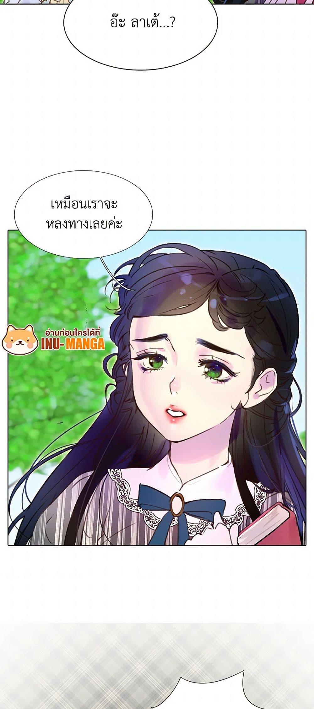 Manga-lc-com อ่านมังงะ อ่านการ์ตูน ออนไลน์ ฟรี Miss Not-So Sidekick ตอนที่ 1 2 3 4 5 6 7 8 9 10 11 12 13 14 ฟรี ไม่มีโฆษณา Manga-lc - อ่าน มังงะ อ่าน การ์ตูน ออนไลน์ อ่านมังงะ ฟรี