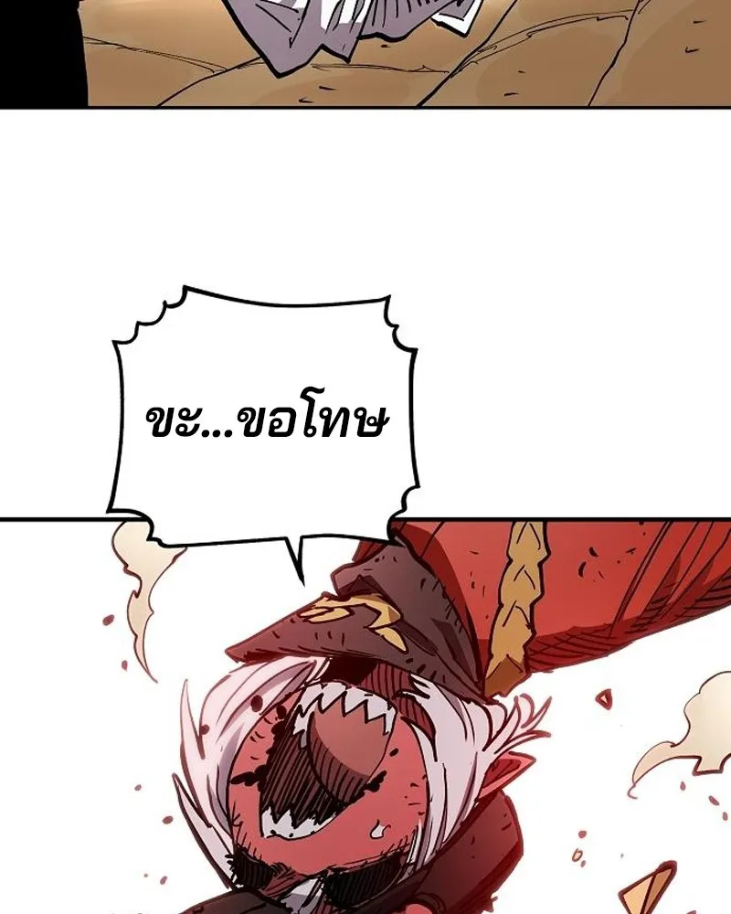Player ตอนที่ 186 รูปที่ 116