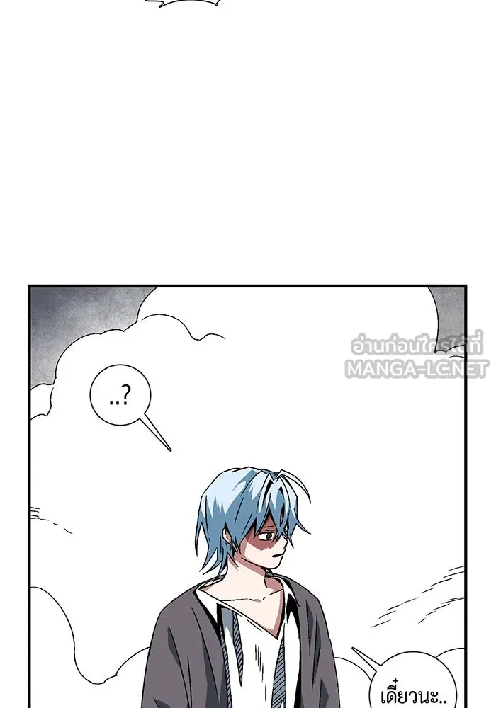 หนึ่งก้าวสู่เจ้ามาร ตอนที่ 54 ราชา (12) รูปที่ 3