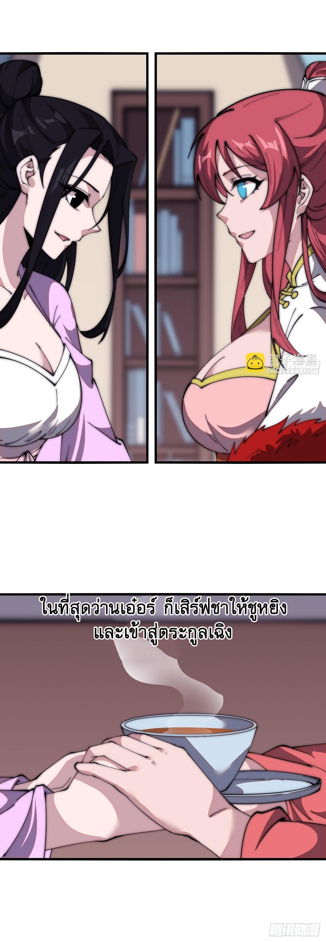 Manga-lc-com อ่านมังงะ อ่านการ์ตูน ออนไลน์ ฟรี It Starts With A Mountain ตอนที่ 1 2 3 4 5 6 7 8 9 10 11 12 13 14 ฟรี ไม่มีโฆษณา Manga-lc - อ่าน มังงะ อ่าน การ์ตูน ออนไลน์ อ่านมังงะ ฟรี