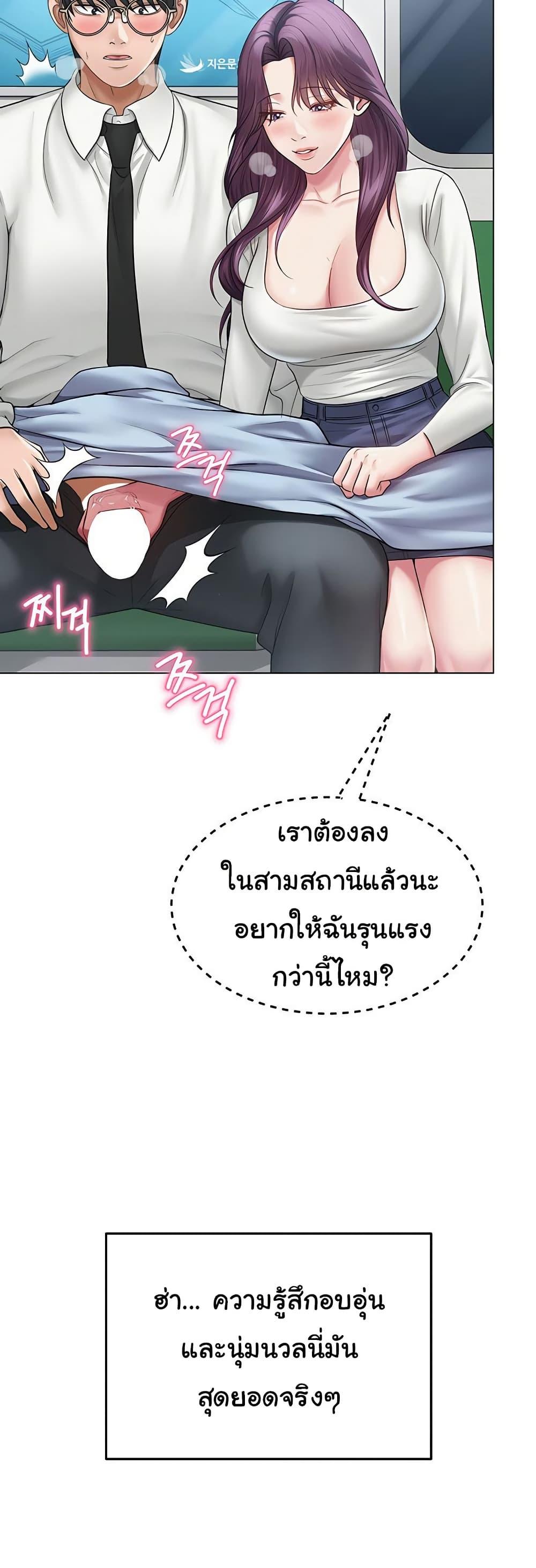 Doujin-Lc- อ่าน โดจิน มังฮวา เกาหลี ญี่ปุ่น จีน แปลไทย SNS ตอนที่ 1 2 3 4 5 6 7 8 9 10 11 12 13 14 ฟรี ไม่มีโฆษณา อ่าน โดจิน Manhwa เกาหลี ญี่ปุ่น จีน เรามีครบ คัดมาให้เน้นๆ โดจิน 18+ รับประกันความฟินโดย  Doujin Lc