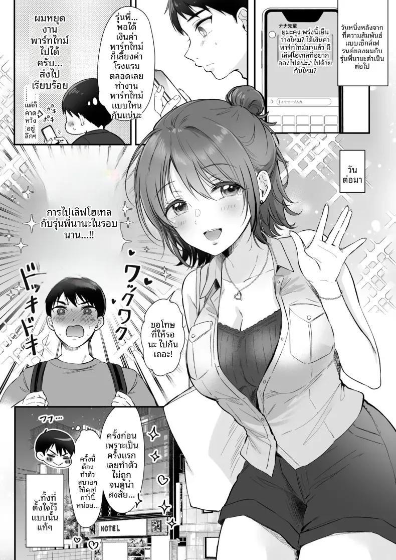 Doujin-Lc- อ่าน โดจิน มังฮวา เกาหลี ญี่ปุ่น จีน แปลไทย เซ็กส์คอสเพลย์กับรุ่นพี่นานะ (Gen) ตอนที่ 1 2 3 4 5 6 7 8 9 10 11 12 13 14 ฟรี ไม่มีโฆษณา อ่าน โดจิน Manhwa เกาหลี ญี่ปุ่น จีน เรามีครบ คัดมาให้เน้นๆ โดจิน 18+ รับประกันความฟินโดย  Doujin Lc