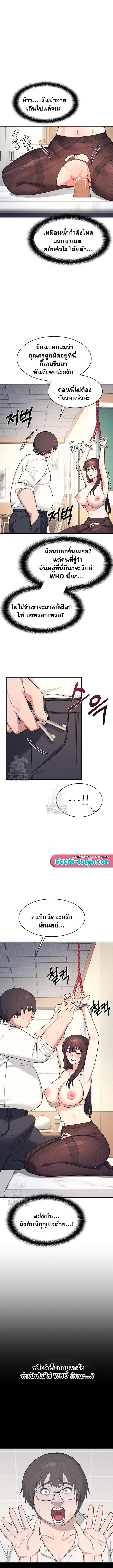 Doujin-Lc- อ่าน โดจิน มังฮวา เกาหลี ญี่ปุ่น จีน แปลไทย Teacher Yunji ตอนที่ 1 2 3 4 5 6 7 8 9 10 11 12 13 14 ฟรี ไม่มีโฆษณา อ่าน โดจิน Manhwa เกาหลี ญี่ปุ่น จีน เรามีครบ คัดมาให้เน้นๆ โดจิน 18+ รับประกันความฟินโดย  Doujin Lc