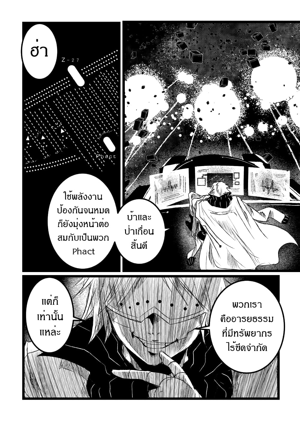 Manga-lc-com อ่านมังงะ อ่านการ์ตูน ออนไลน์ ฟรี Path A waY ตอนที่ 1 2 3 4 5 6 7 8 9 10 11 12 13 14 ฟรี ไม่มีโฆษณา Manga-lc - อ่าน มังงะ อ่าน การ์ตูน ออนไลน์ อ่านมังงะ ฟรี