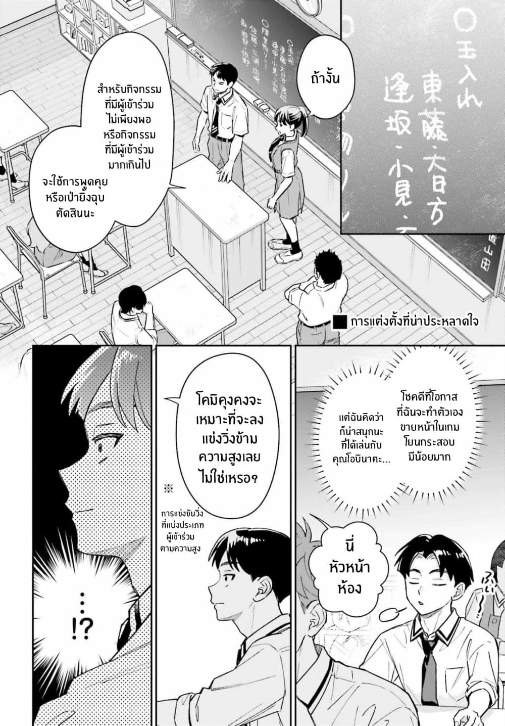 Manga-lc-com อ่านมังงะ อ่านการ์ตูน ออนไลน์ ฟรี Boku no Kanojo wa Dekkawaii ตอนที่ 1 2 3 4 5 6 7 8 9 10 11 12 13 14 ฟรี ไม่มีโฆษณา Manga-lc - อ่าน มังงะ อ่าน การ์ตูน ออนไลน์ อ่านมังงะ ฟรี