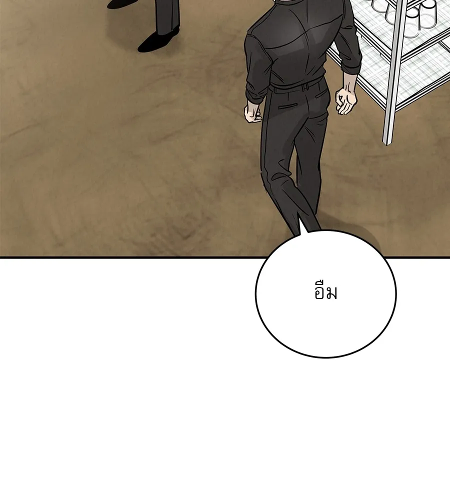 รักหลอกหยอกแฟนเก่า ตอนที่ 36 รูปที่ 115