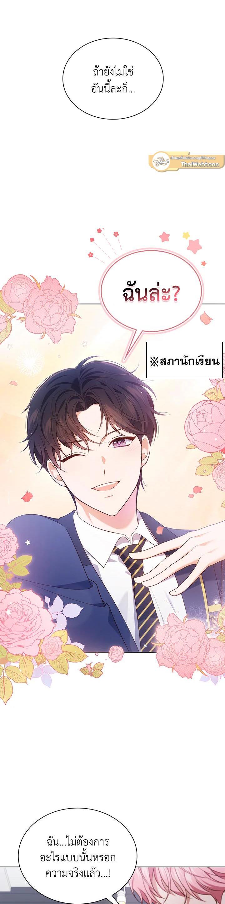 Manga-lc-com อ่านมังงะ อ่านการ์ตูน ออนไลน์ ฟรี In This Life, the Greatest Star in the Universe ตอนที่ 1 2 3 4 5 6 7 8 9 10 11 12 13 14 ฟรี ไม่มีโฆษณา Manga-lc - อ่าน มังงะ อ่าน การ์ตูน ออนไลน์ อ่านมังงะ ฟรี